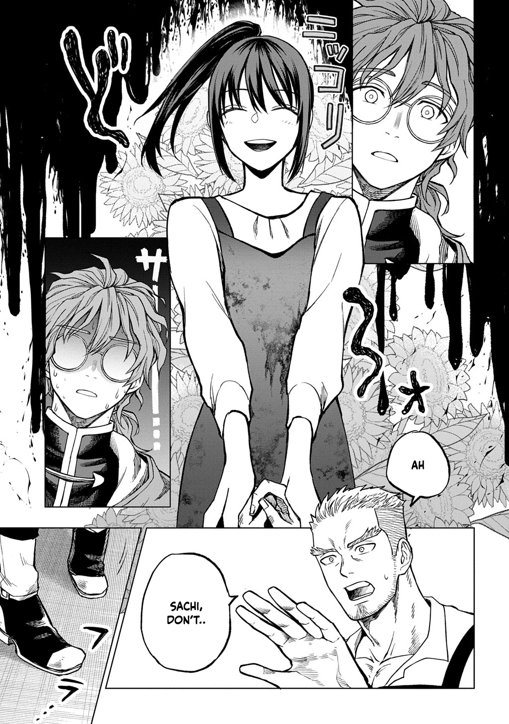 Summoned OL Becomes a Monster-Disassembly Girl Chapter 2 - page 11