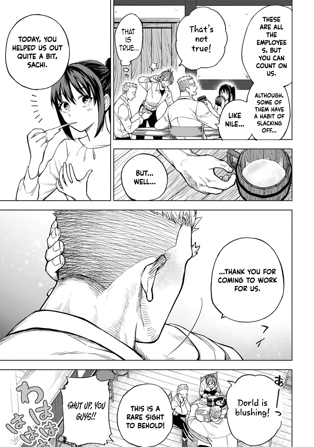 Summoned OL Becomes a Monster-Disassembly Girl Chapter 2 - page 15