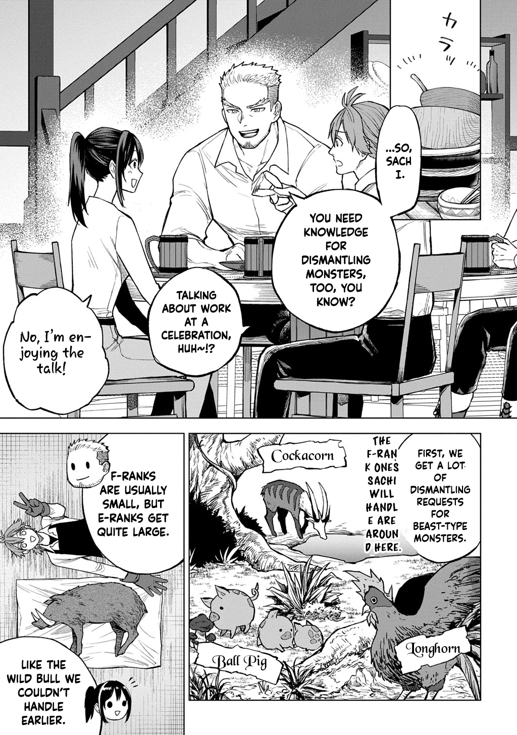 Summoned OL Becomes a Monster-Disassembly Girl Chapter 2 - page 17