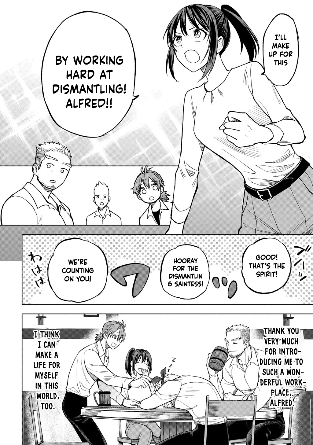 Summoned OL Becomes a Monster-Disassembly Girl Chapter 2 - page 20