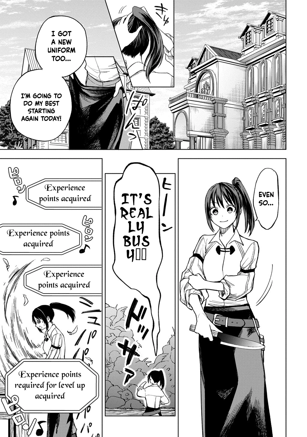 Summoned OL Becomes a Monster-Disassembly Girl Chapter 2 - page 21