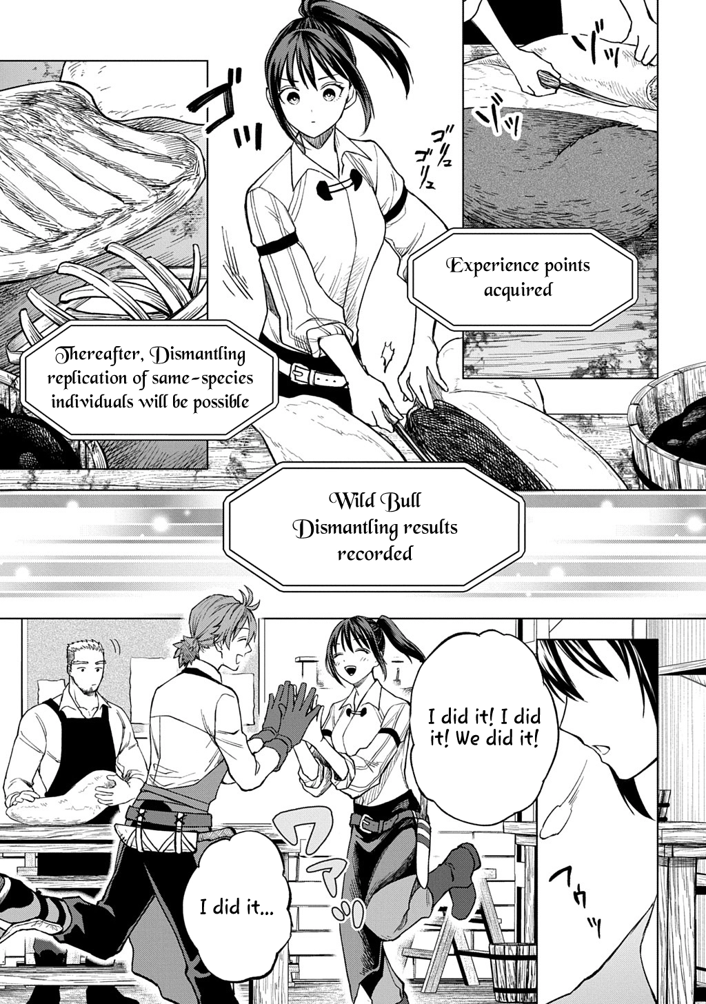 Summoned OL Becomes a Monster-Disassembly Girl Chapter 2 - page 23