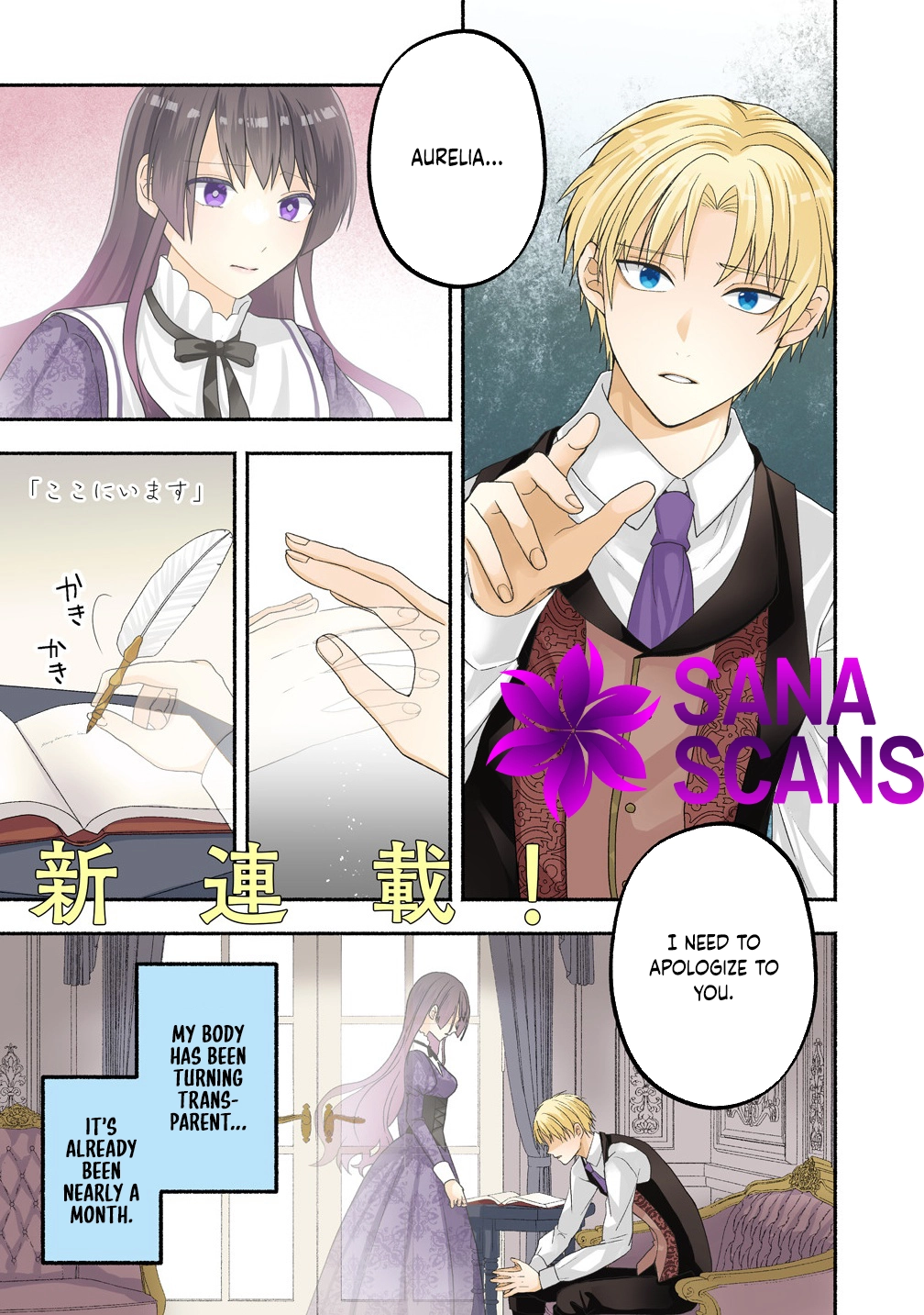 Three Strange Months as an Invisible Wife Chapter 1 - page 1