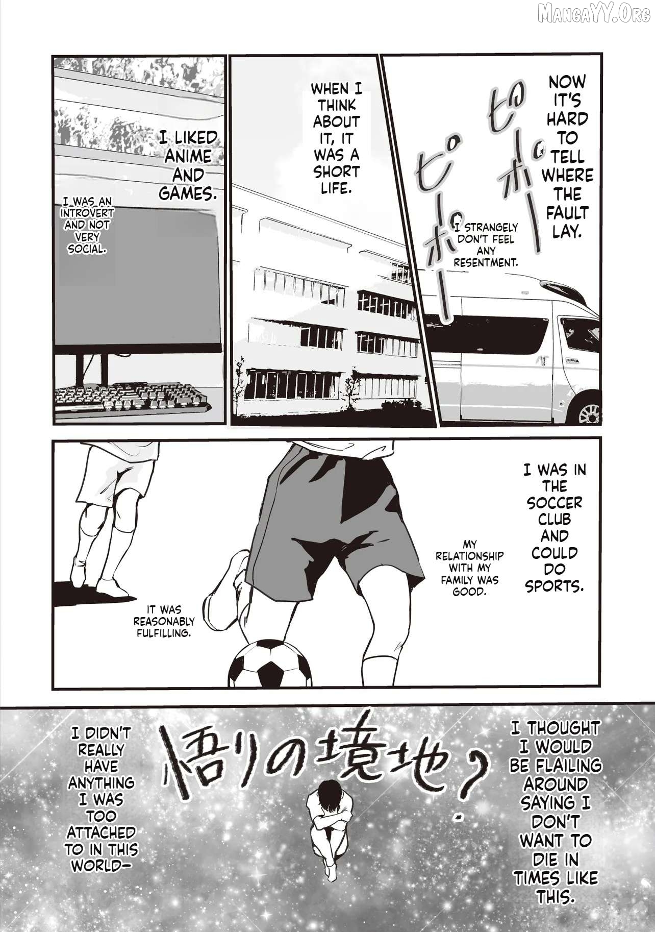 Akuyaku ga Ippai Detekuru Eroge no Kimo Debu Akuyaku Kizoku ni Tensei Shita Chapter 1 - page 3