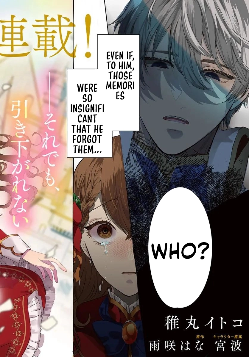 My First Love Turned into a Coldhearted Knight — I Never Expected a Full-On Confession! Chapter 1 - page 2