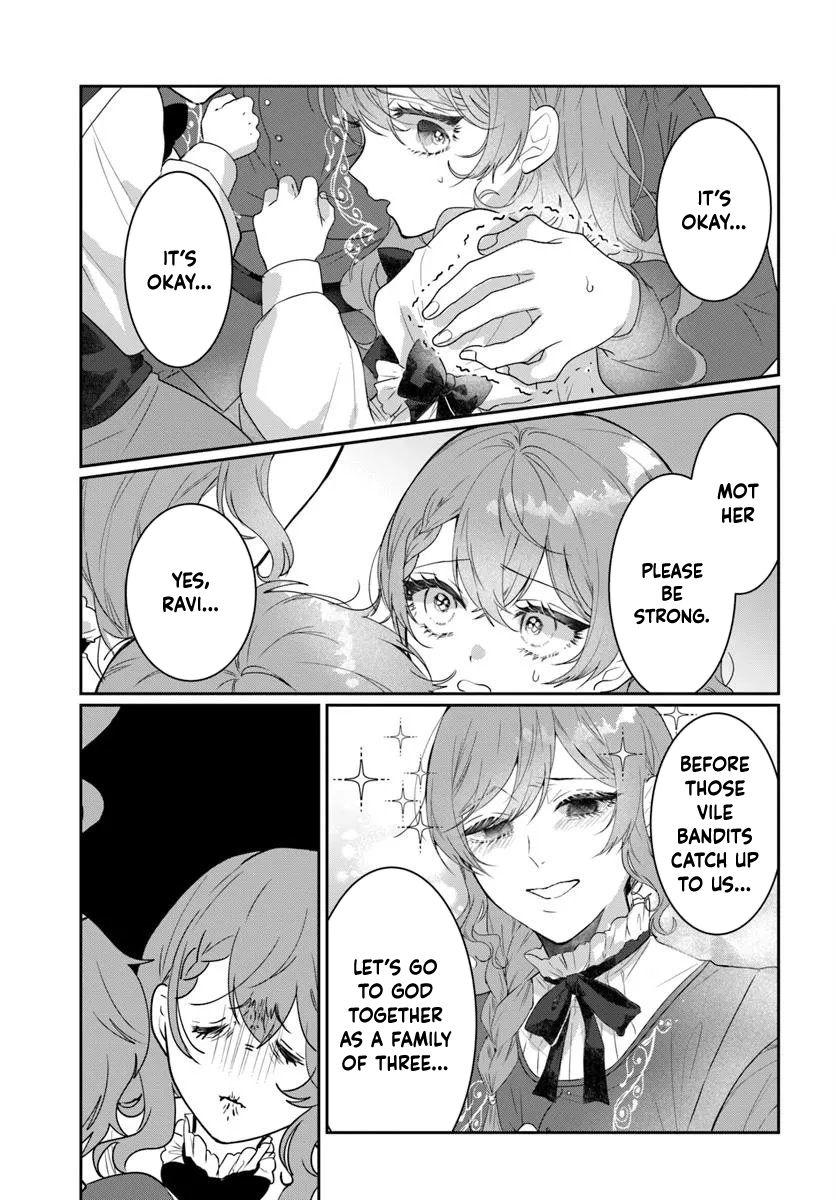 My First Love Turned into a Coldhearted Knight — I Never Expected a Full-On Confession! Chapter 1 - page 5