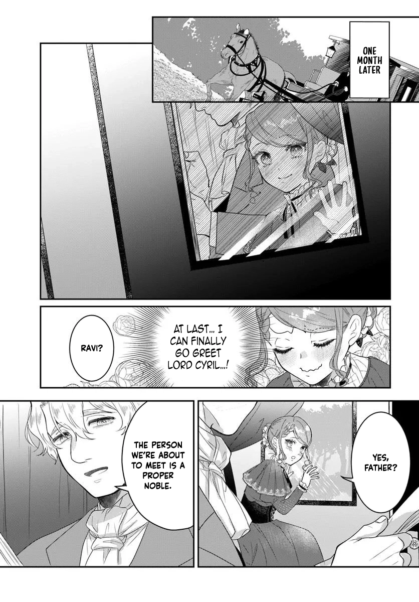 My First Love Turned into a Coldhearted Knight — I Never Expected a Full-On Confession! Chapter 1 - page 17