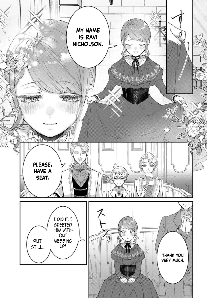 My First Love Turned into a Coldhearted Knight — I Never Expected a Full-On Confession! Chapter 1 - page 21
