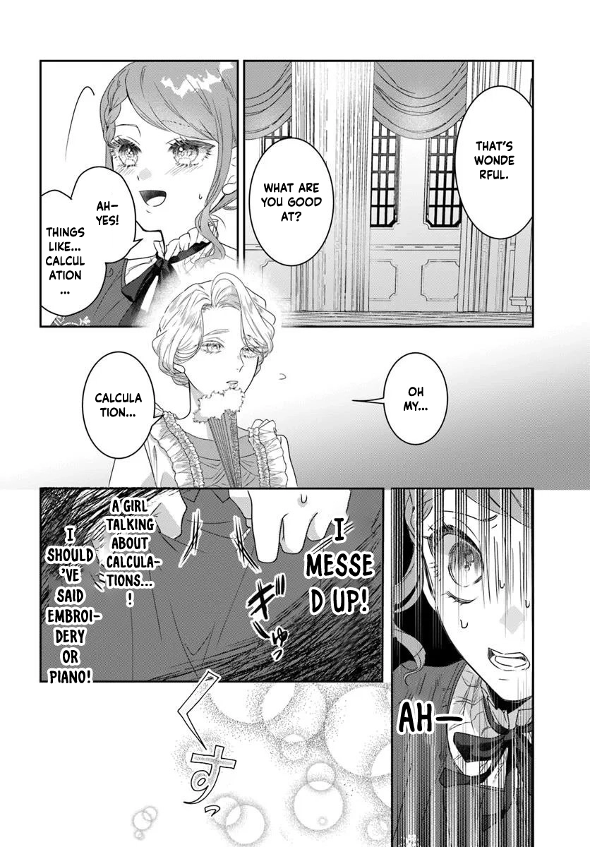 My First Love Turned into a Coldhearted Knight — I Never Expected a Full-On Confession! Chapter 1 - page 24