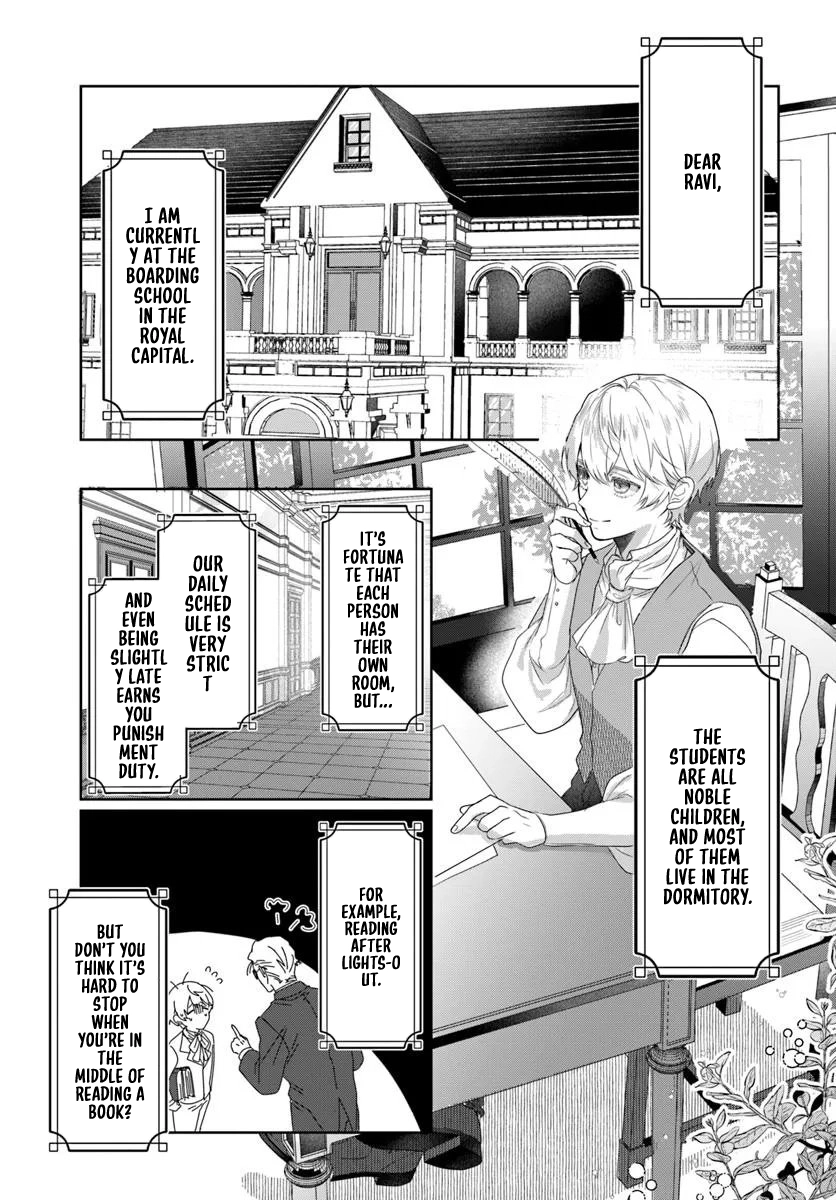 My First Love Turned into a Coldhearted Knight — I Never Expected a Full-On Confession! Chapter 1 - page 33