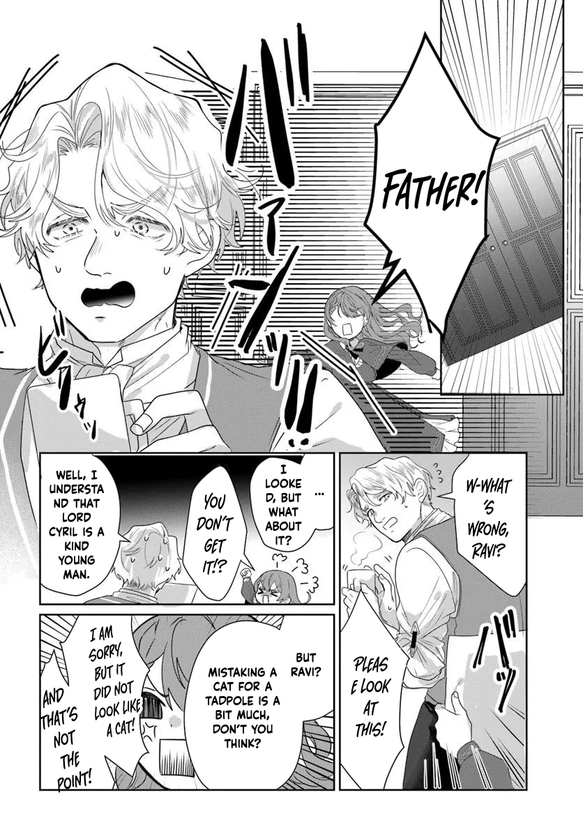 My First Love Turned into a Coldhearted Knight — I Never Expected a Full-On Confession! Chapter 1 - page 42
