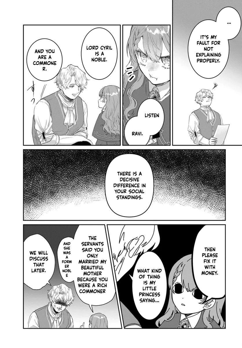 My First Love Turned into a Coldhearted Knight — I Never Expected a Full-On Confession! Chapter 1 - page 45