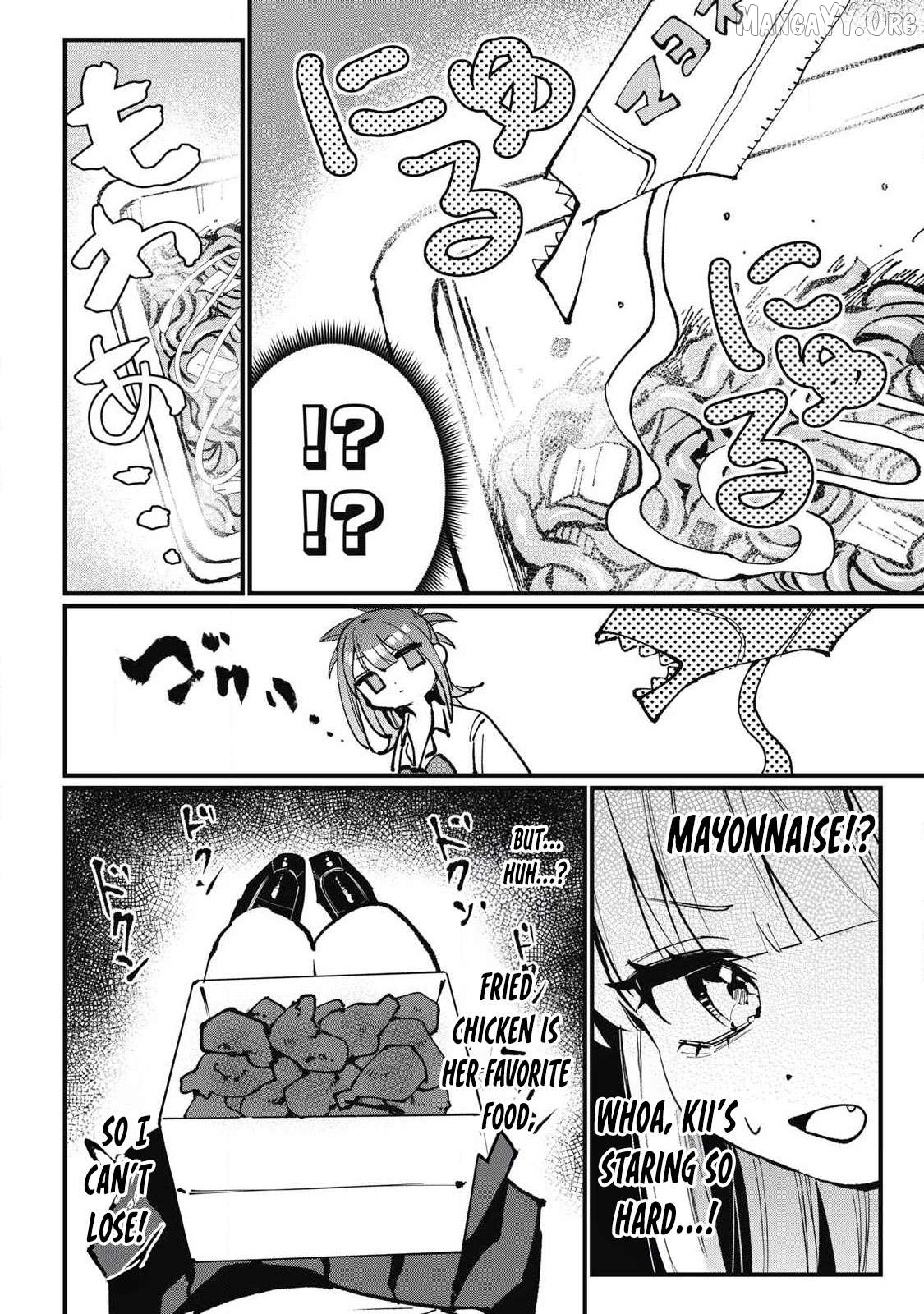 Hochiya-san wa amari a ru Chapter 5 - page 4