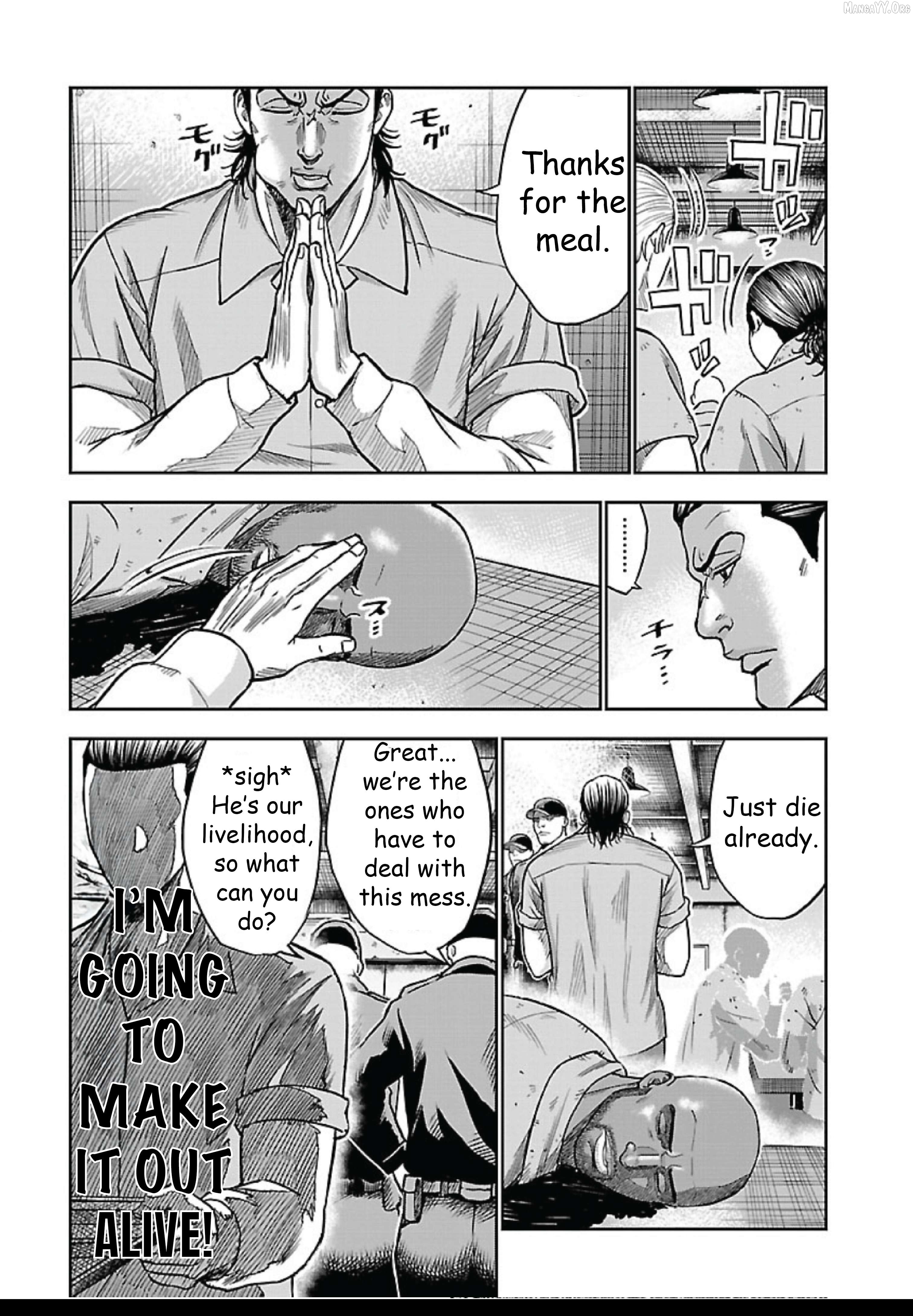 Chicano Kei: Beikoku Gokuaku Keimusho wo Ikinuita Nihonjin Chapter 1 - page 9
