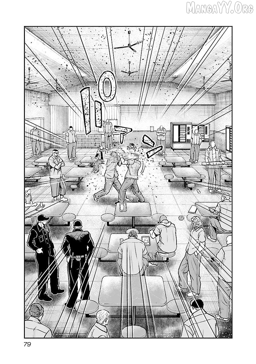 Chicano Kei: Beikoku Gokuaku Keimusho wo Ikinuita Nihonjin Chapter 3 - page 3