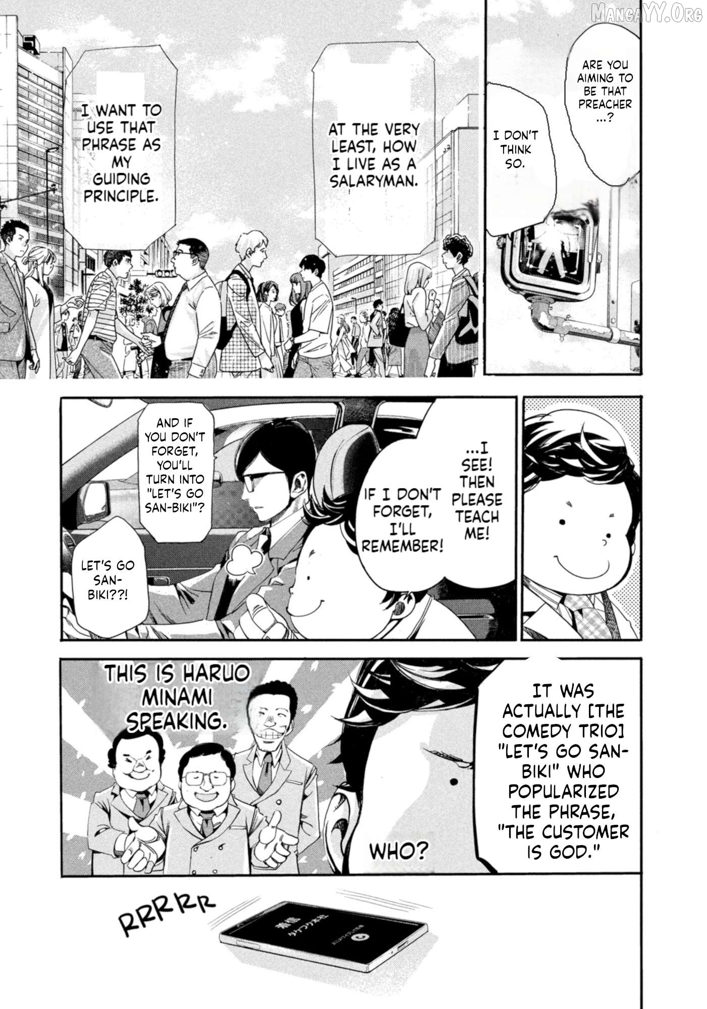 Salaryman Z Chapter 1 - page 32