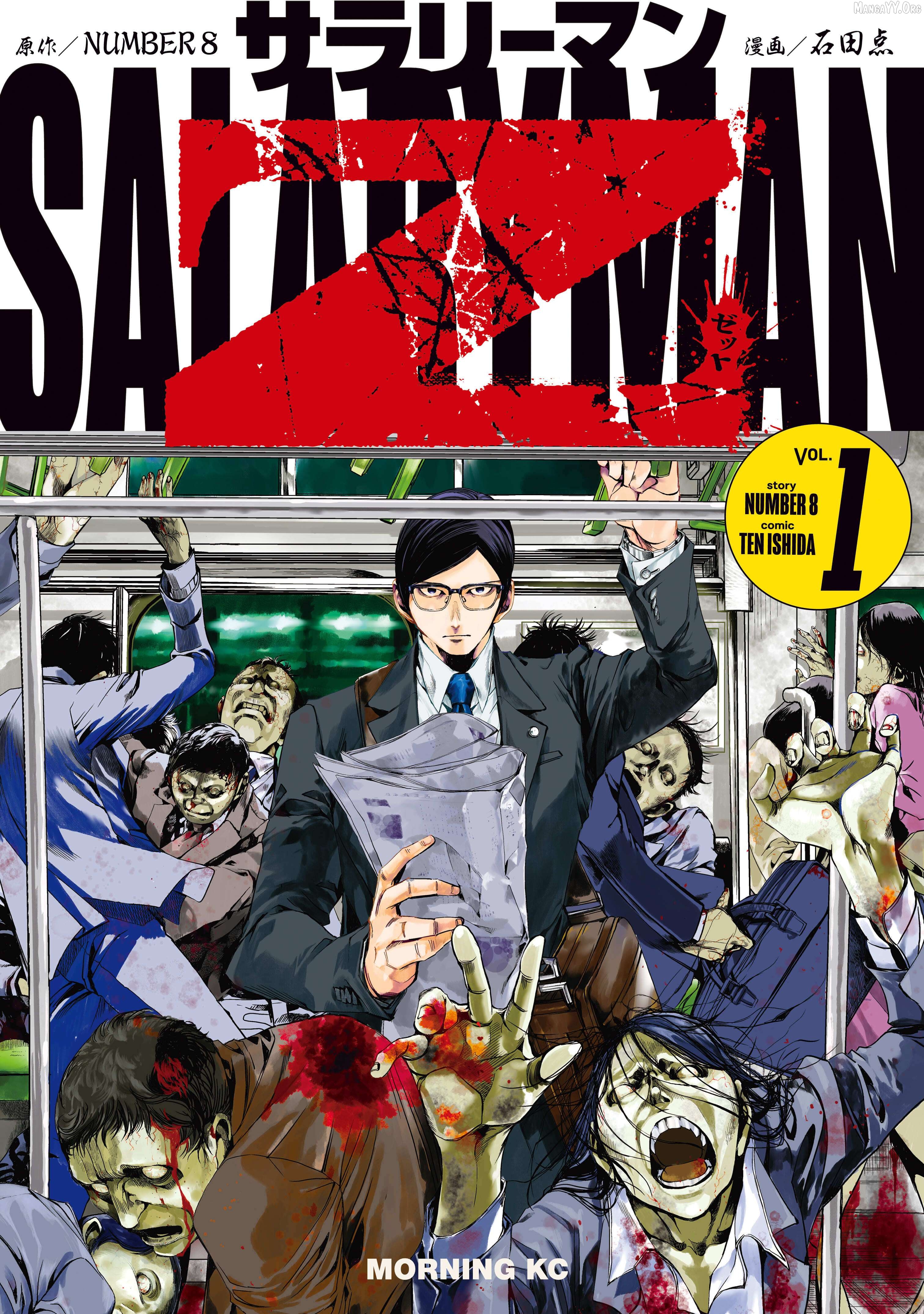 Salaryman Z Chapter 2 - page 1