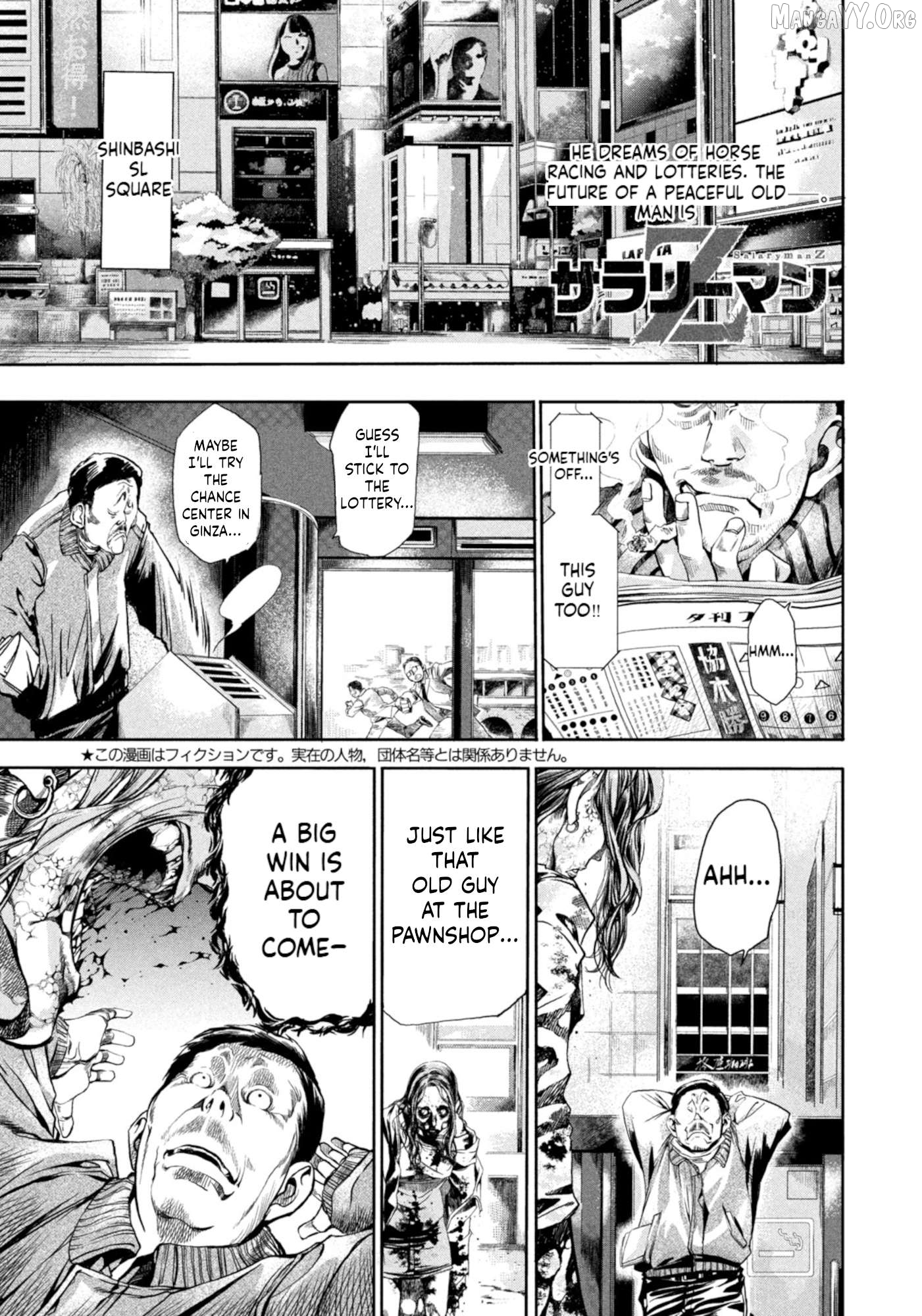 Salaryman Z Chapter 2 - page 3