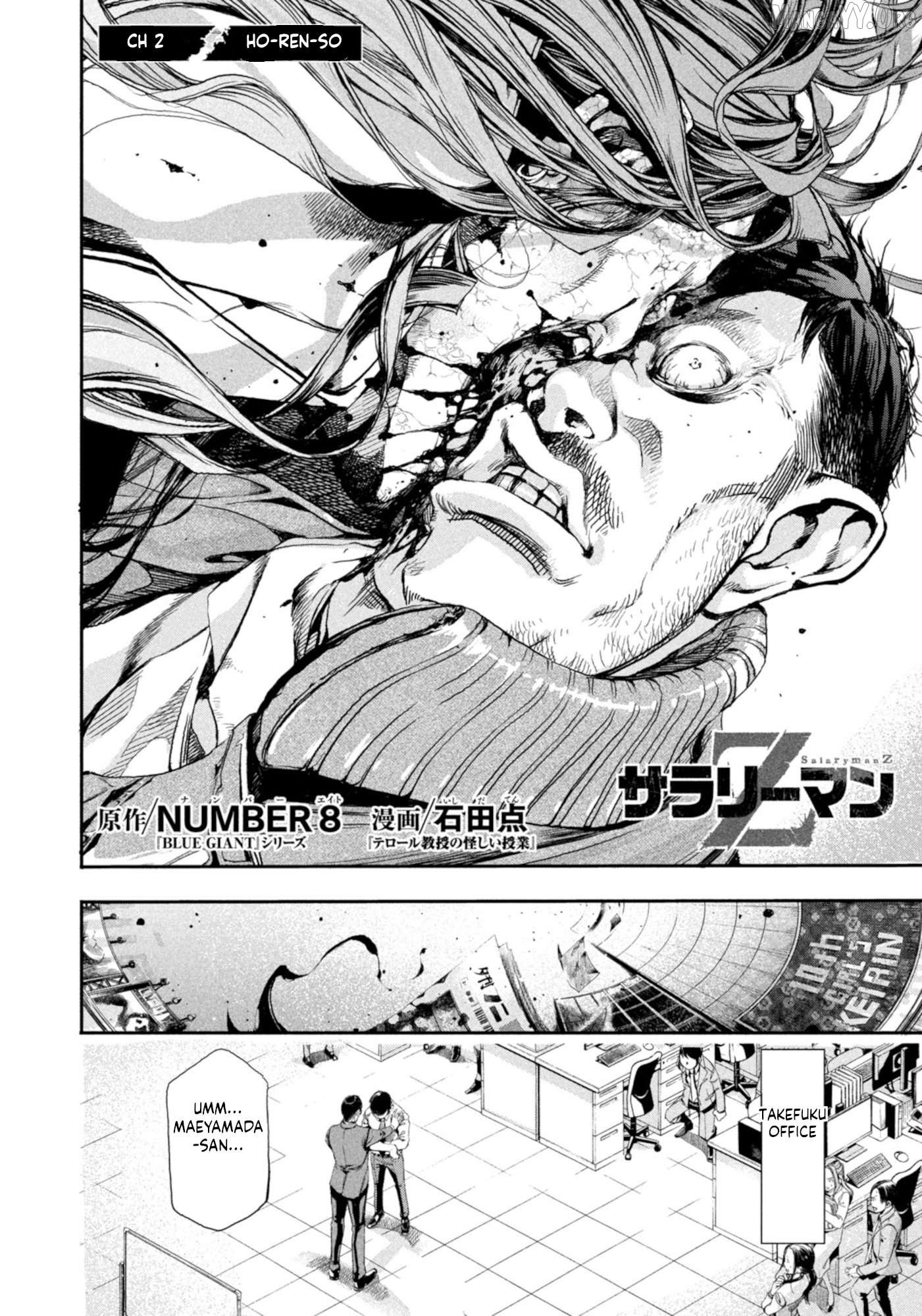 Salaryman Z Chapter 2 - page 4