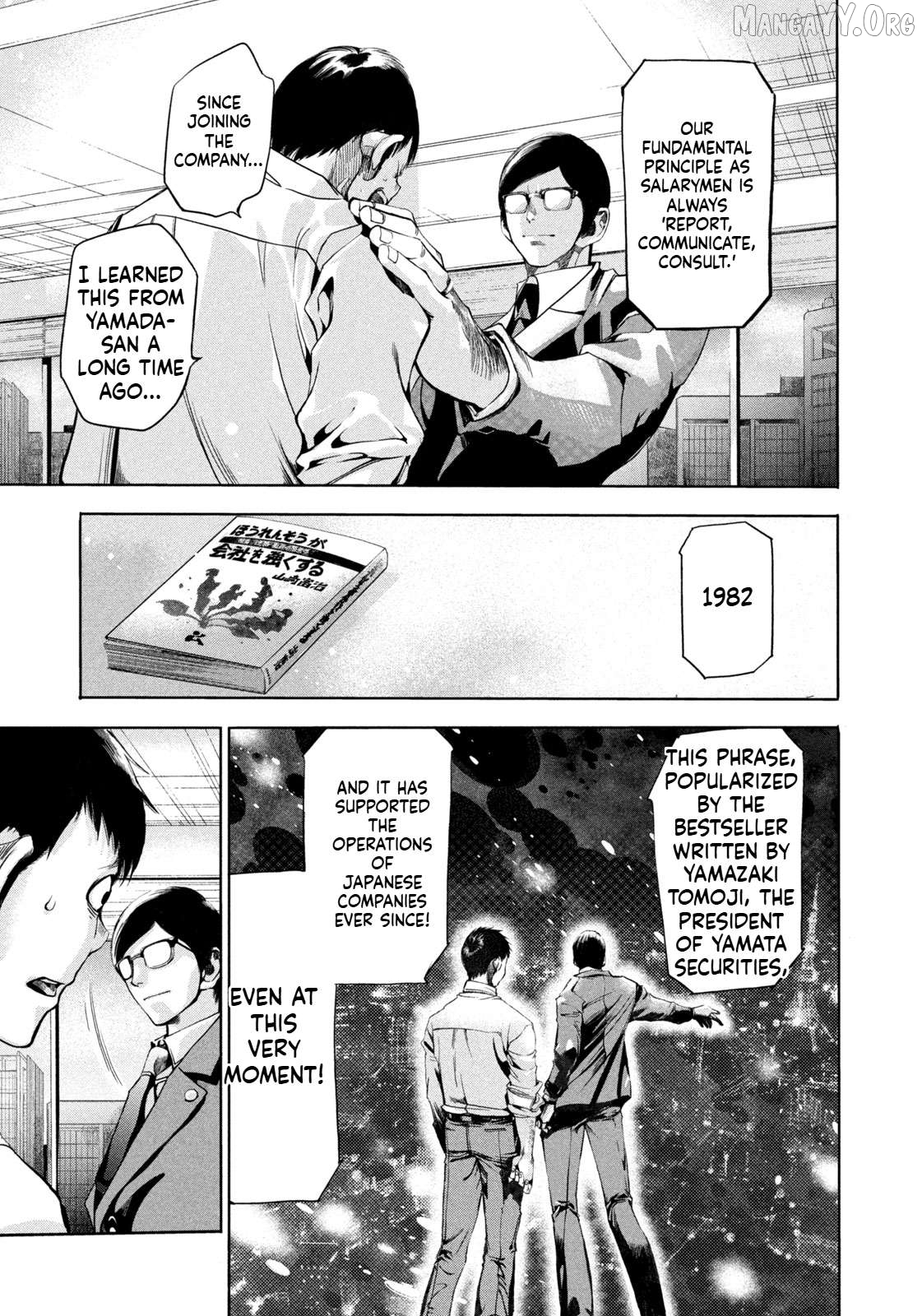 Salaryman Z Chapter 2 - page 7