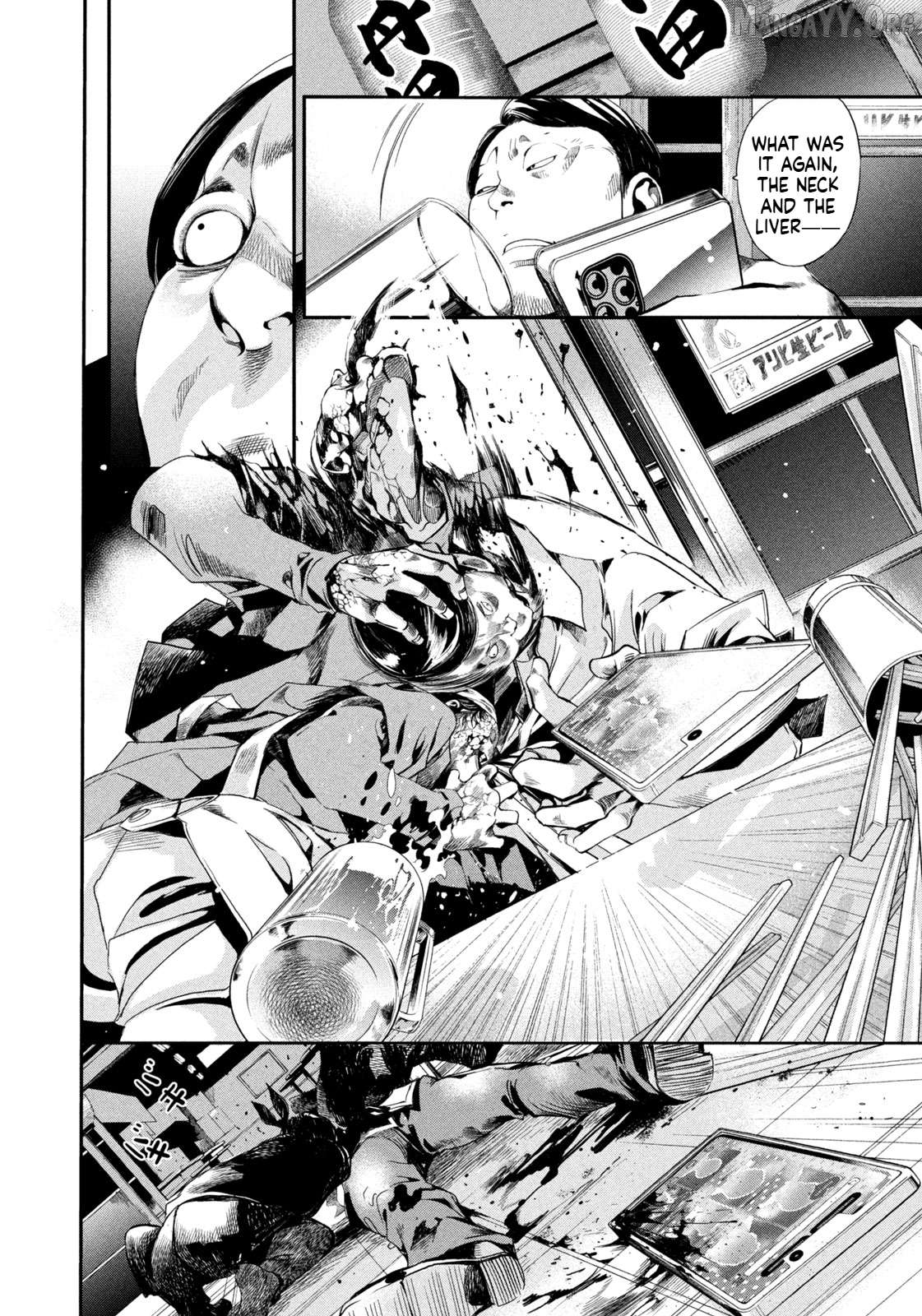 Salaryman Z Chapter 3 - page 2