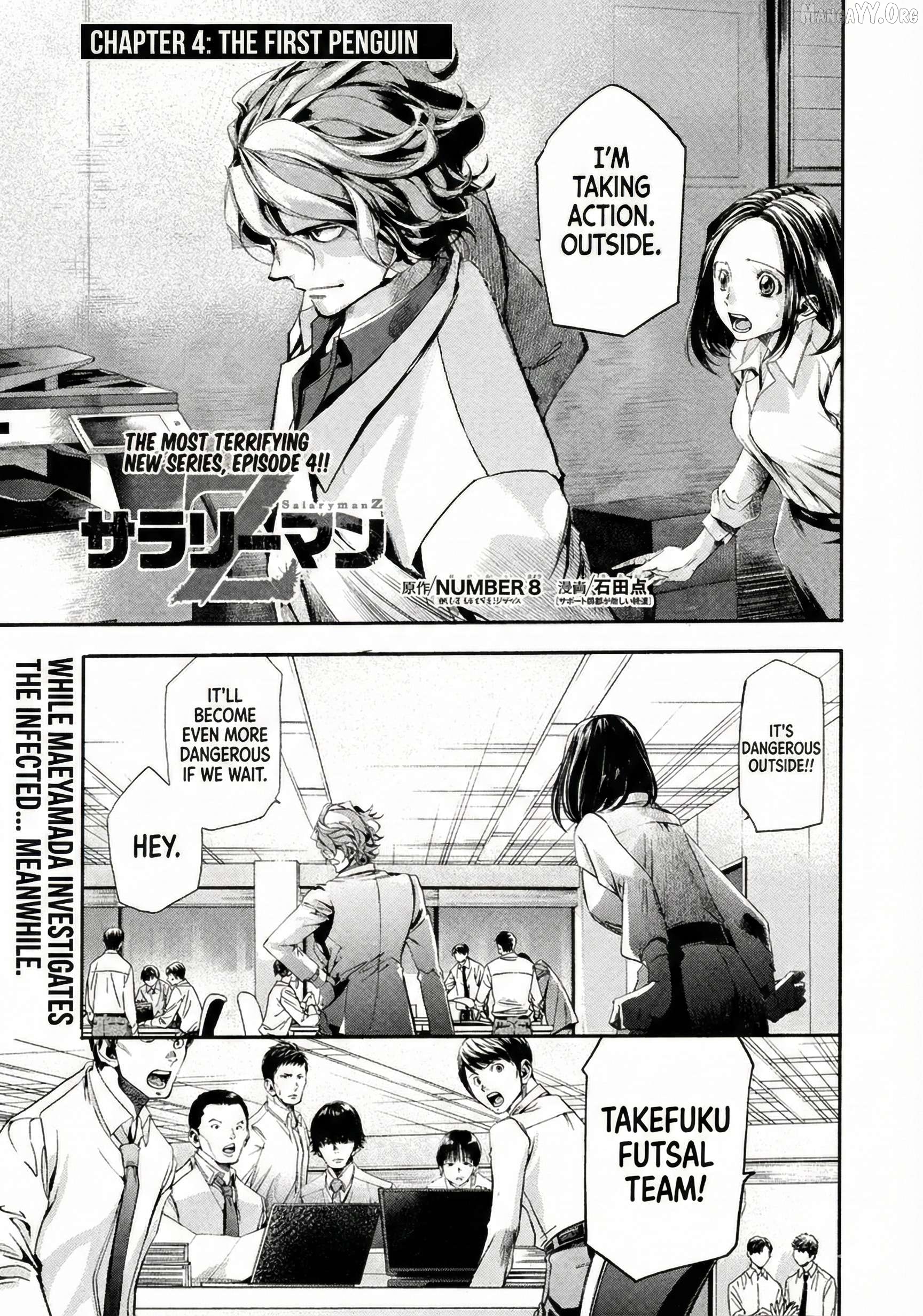 Salaryman Z Chapter 4 - page 1