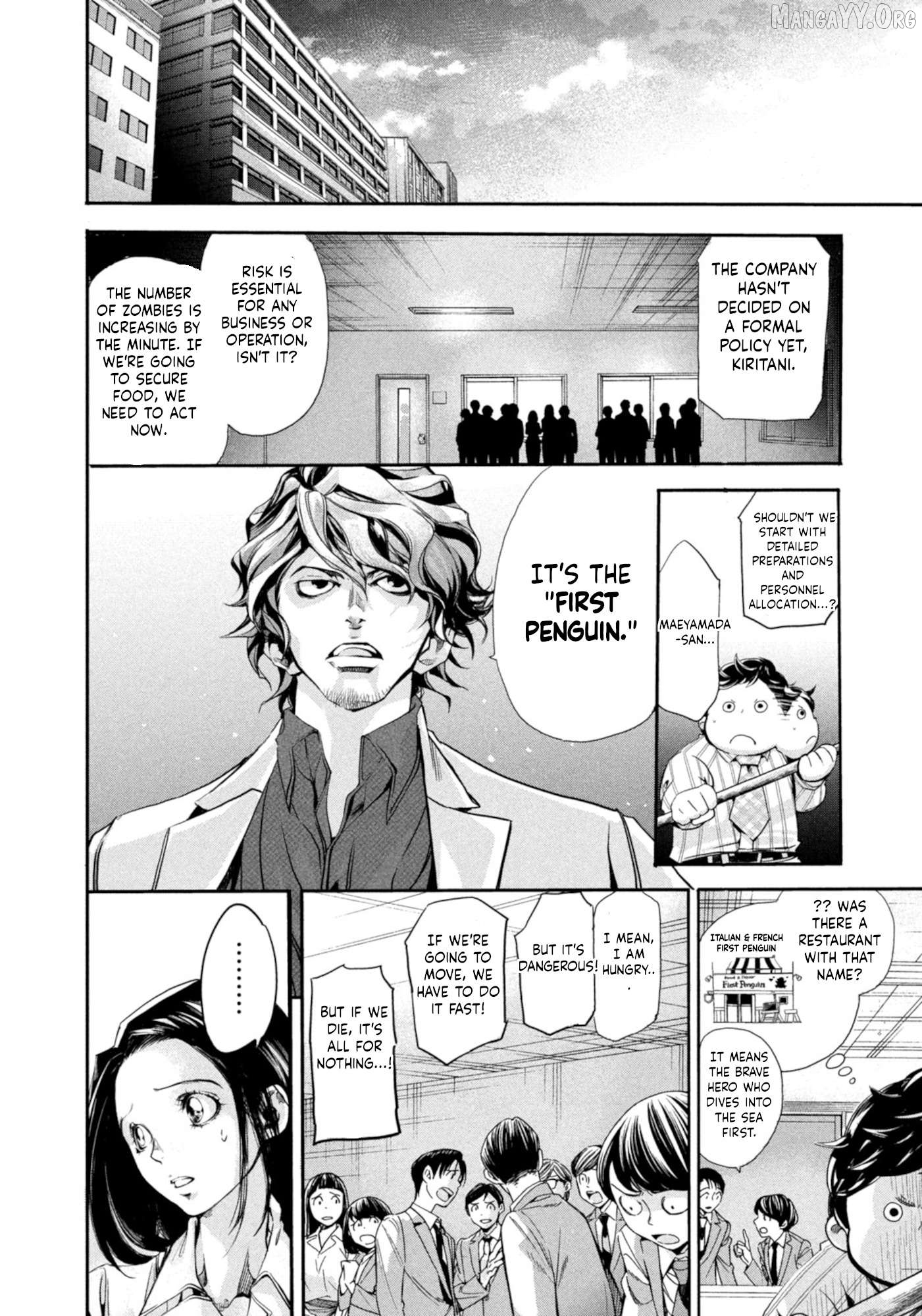 Salaryman Z Chapter 4 - page 12