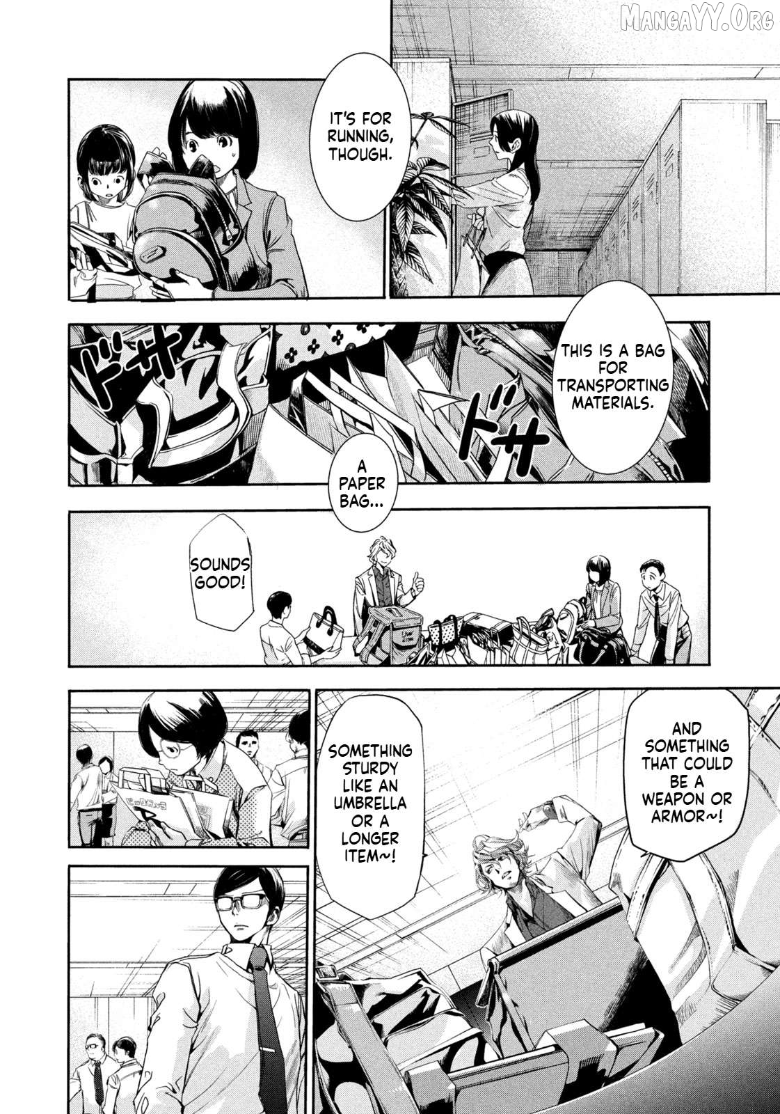 Salaryman Z Chapter 4 - page 14