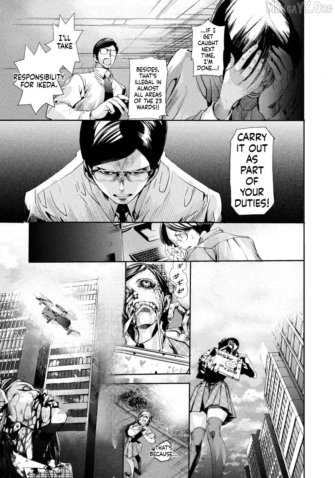 Salaryman Z Chapter 4 - page 17