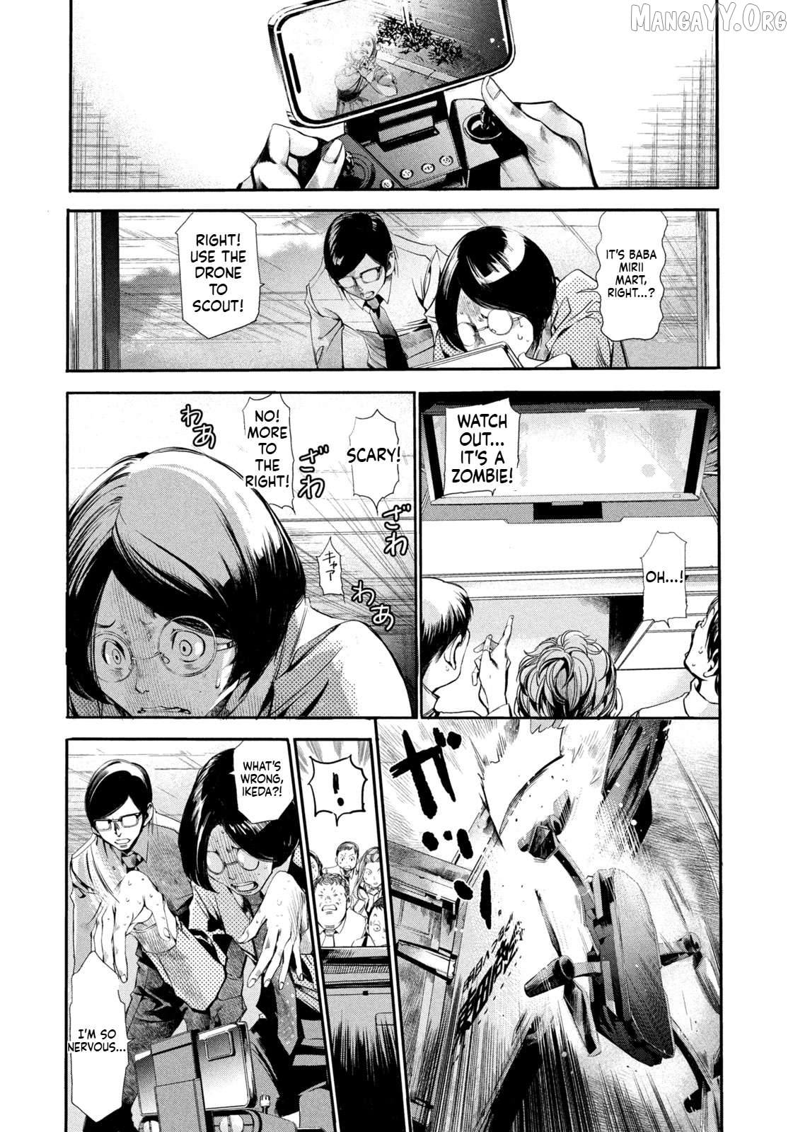 Salaryman Z Chapter 4 - page 18
