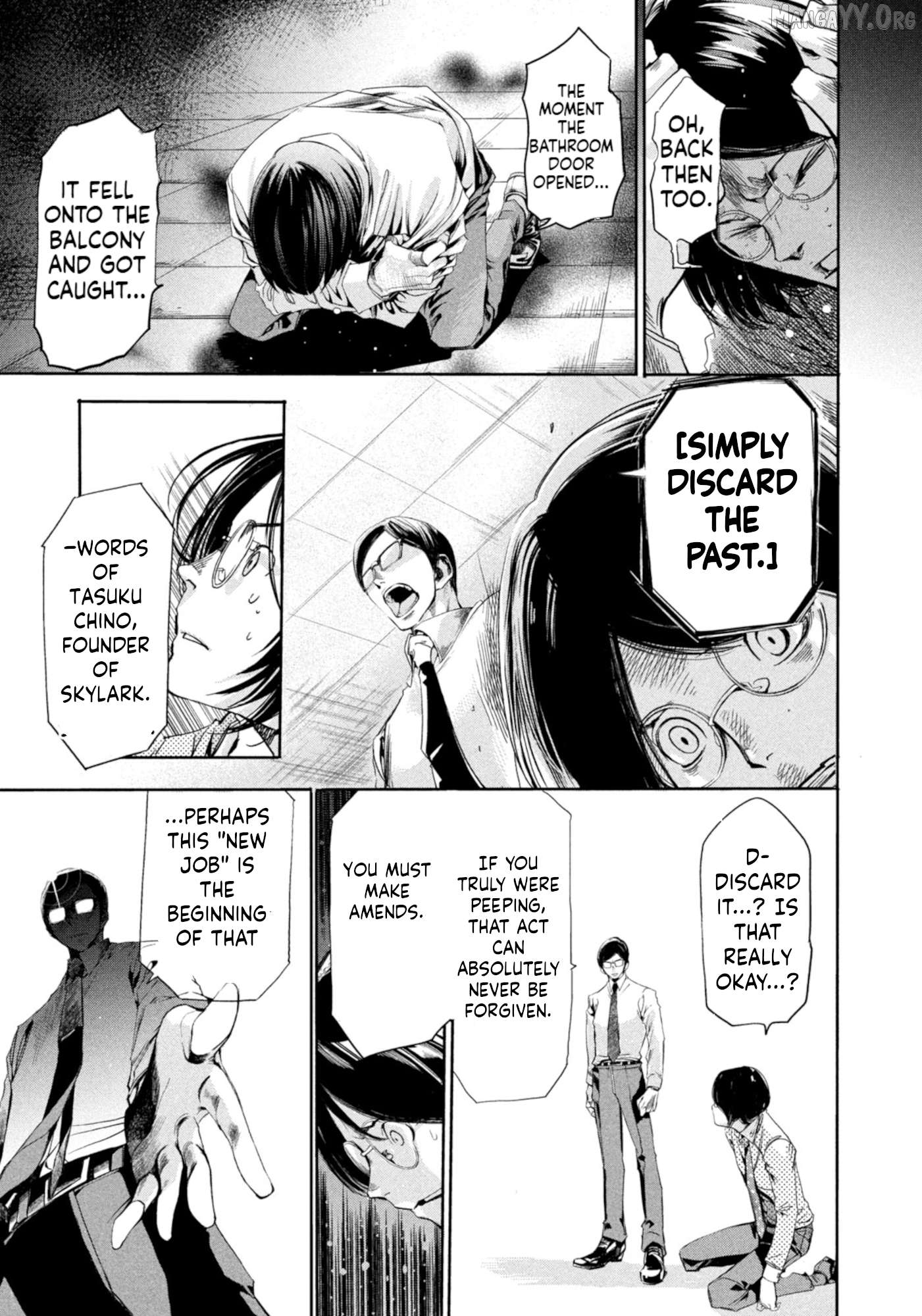 Salaryman Z Chapter 4 - page 19