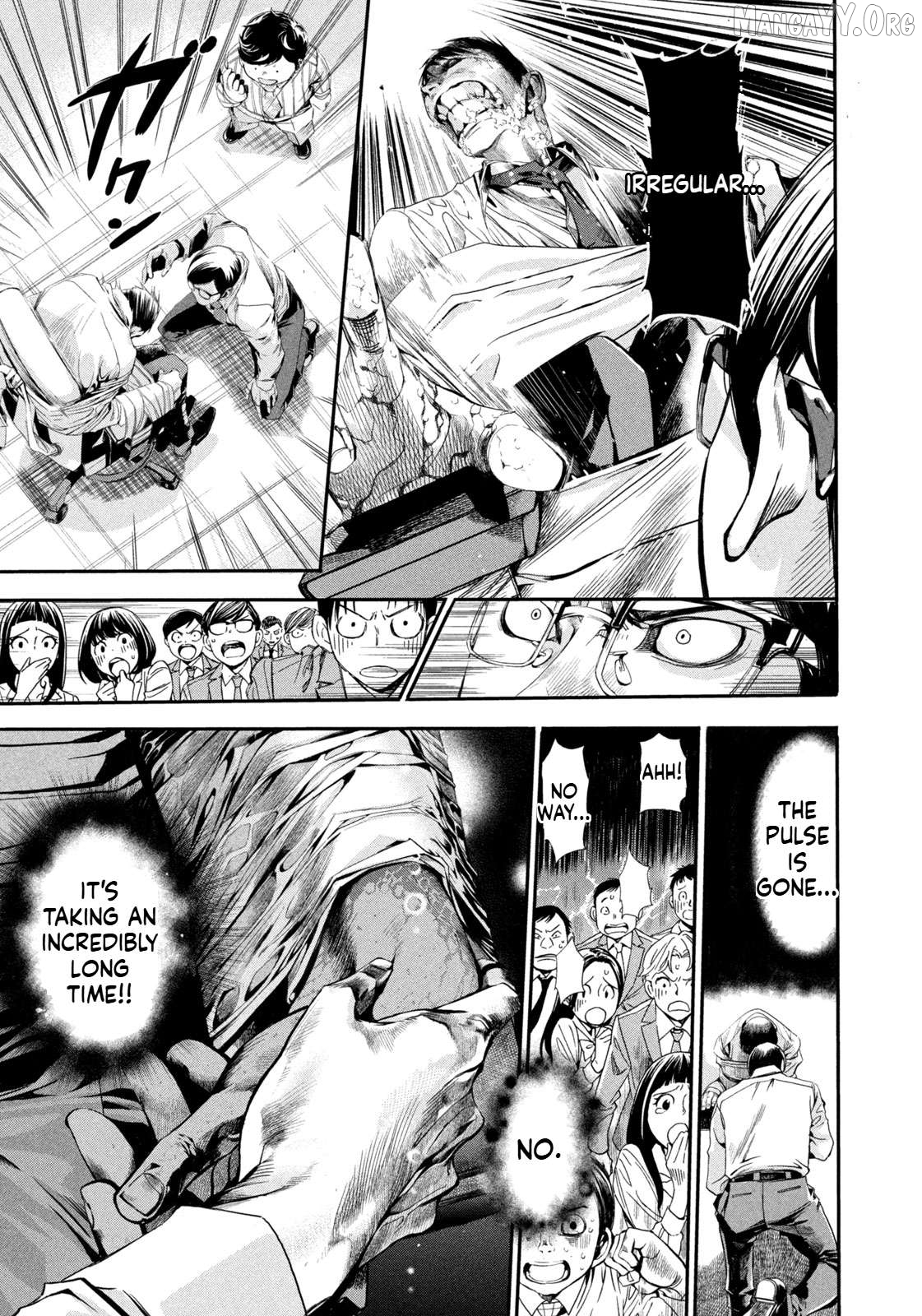 Salaryman Z Chapter 4 - page 3