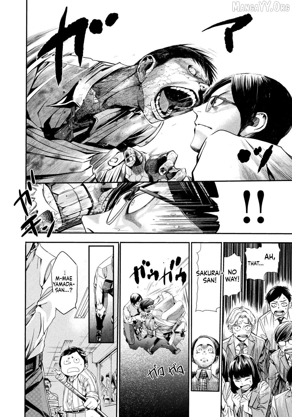 Salaryman Z Chapter 4 - page 4