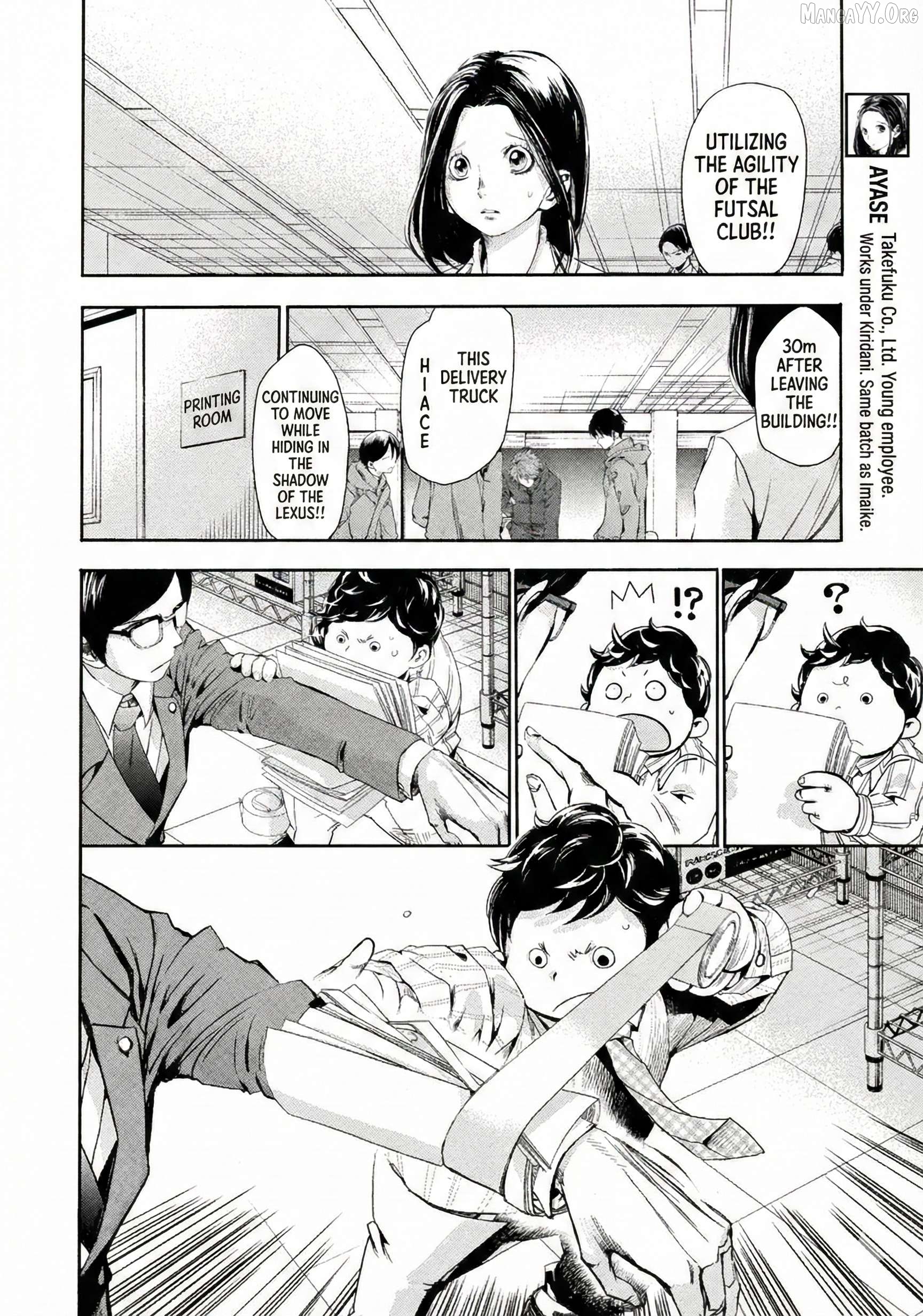 Salaryman Z Chapter 5 - page 13