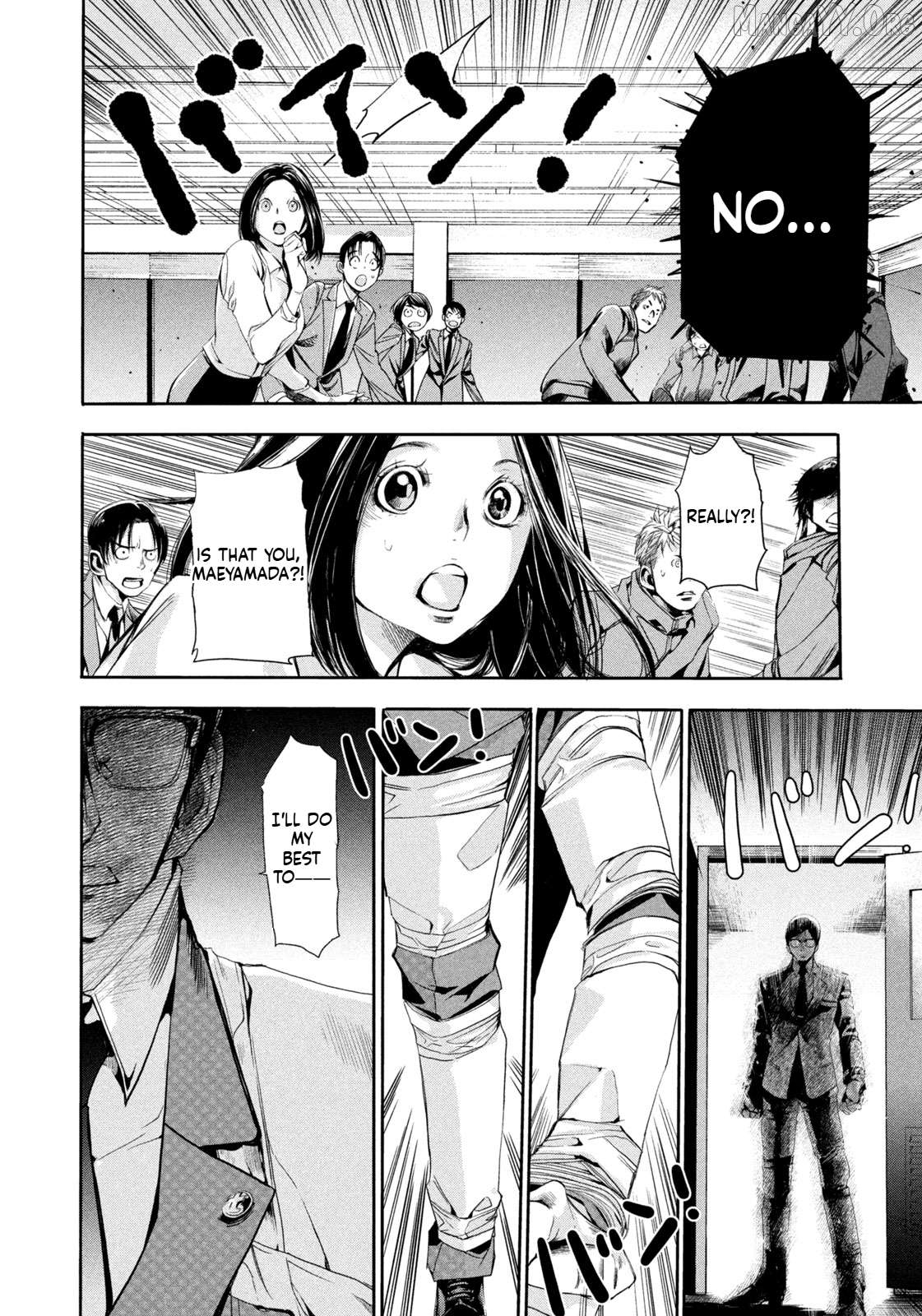 Salaryman Z Chapter 5 - page 17