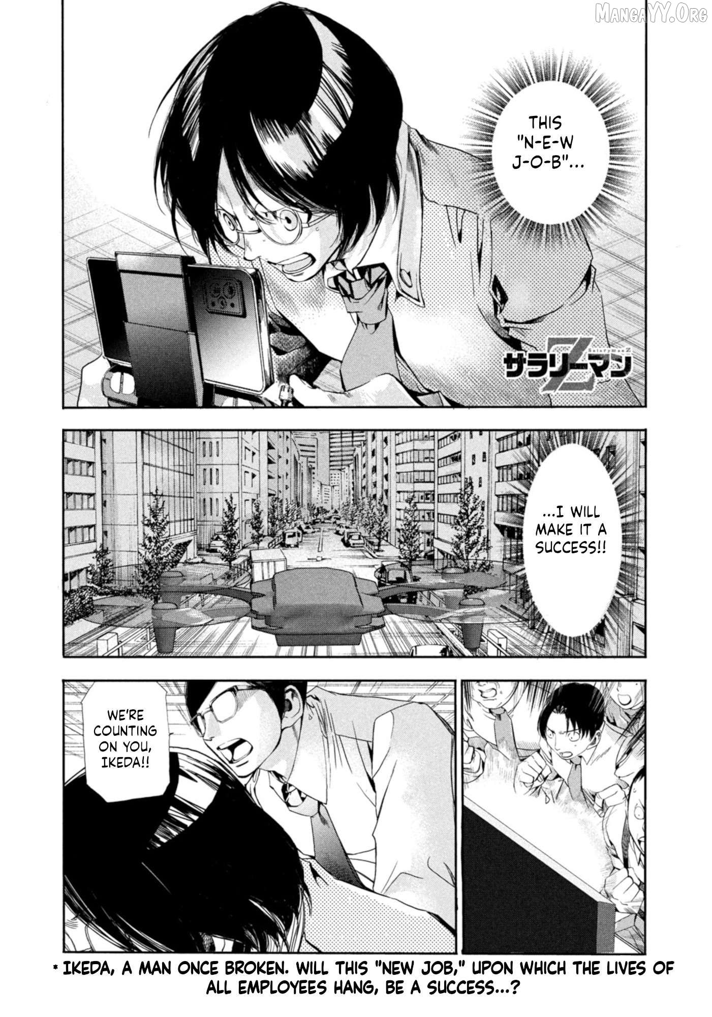 Salaryman Z Chapter 5 - page 2