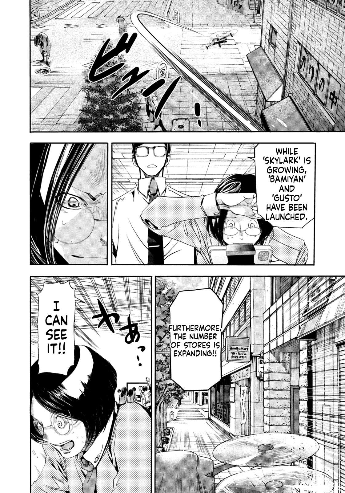 Salaryman Z Chapter 5 - page 5