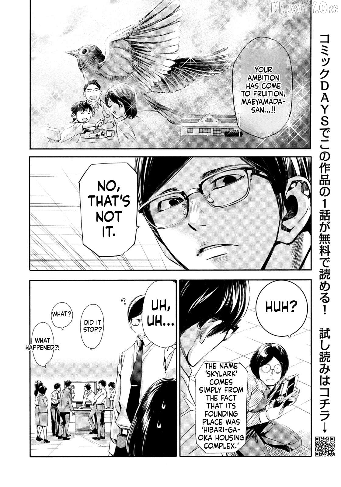 Salaryman Z Chapter 5 - page 7