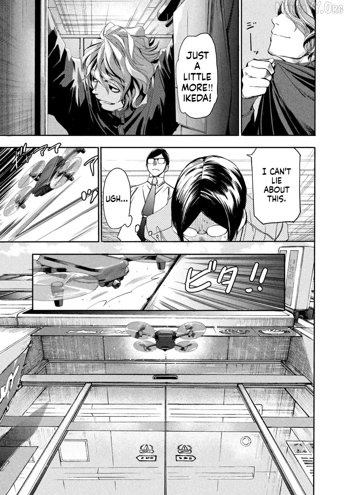 Salaryman Z Chapter 5 - page 8