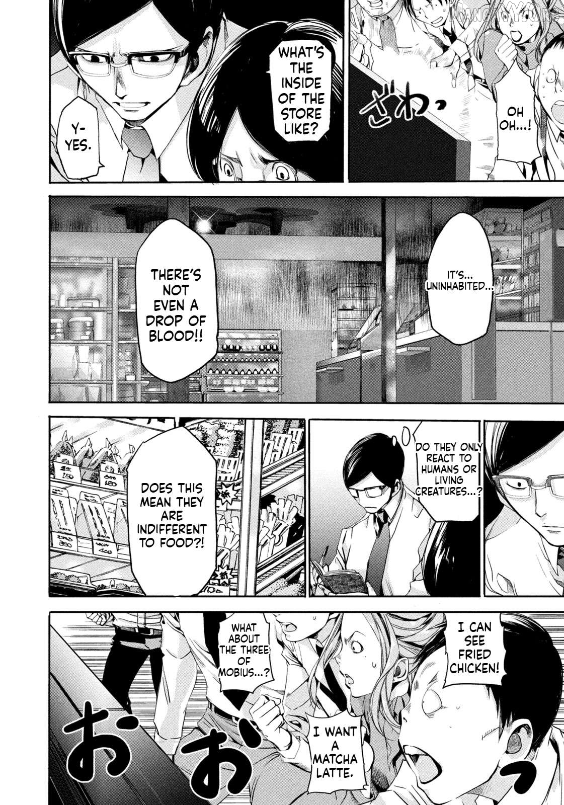 Salaryman Z Chapter 5 - page 9