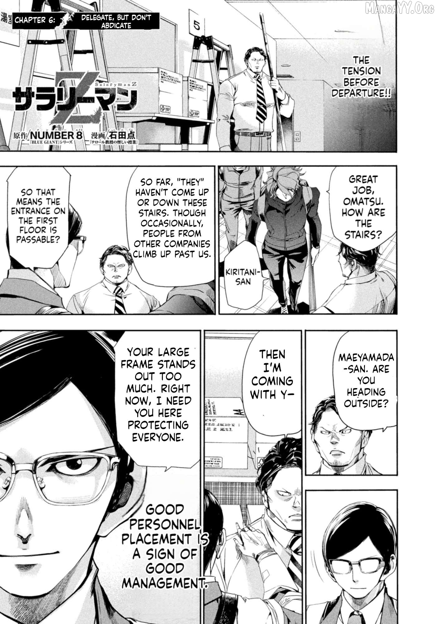 Salaryman Z Chapter 6 - page 2