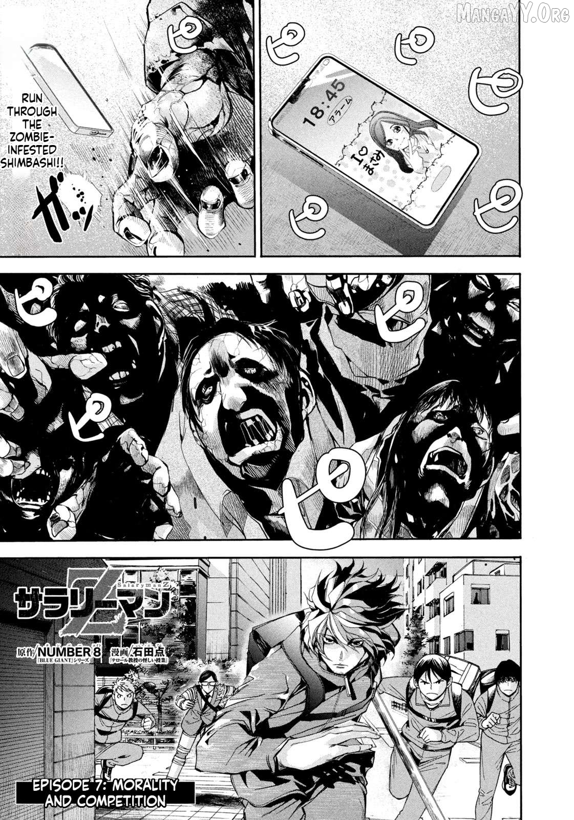 Salaryman Z Chapter 7 - page 2