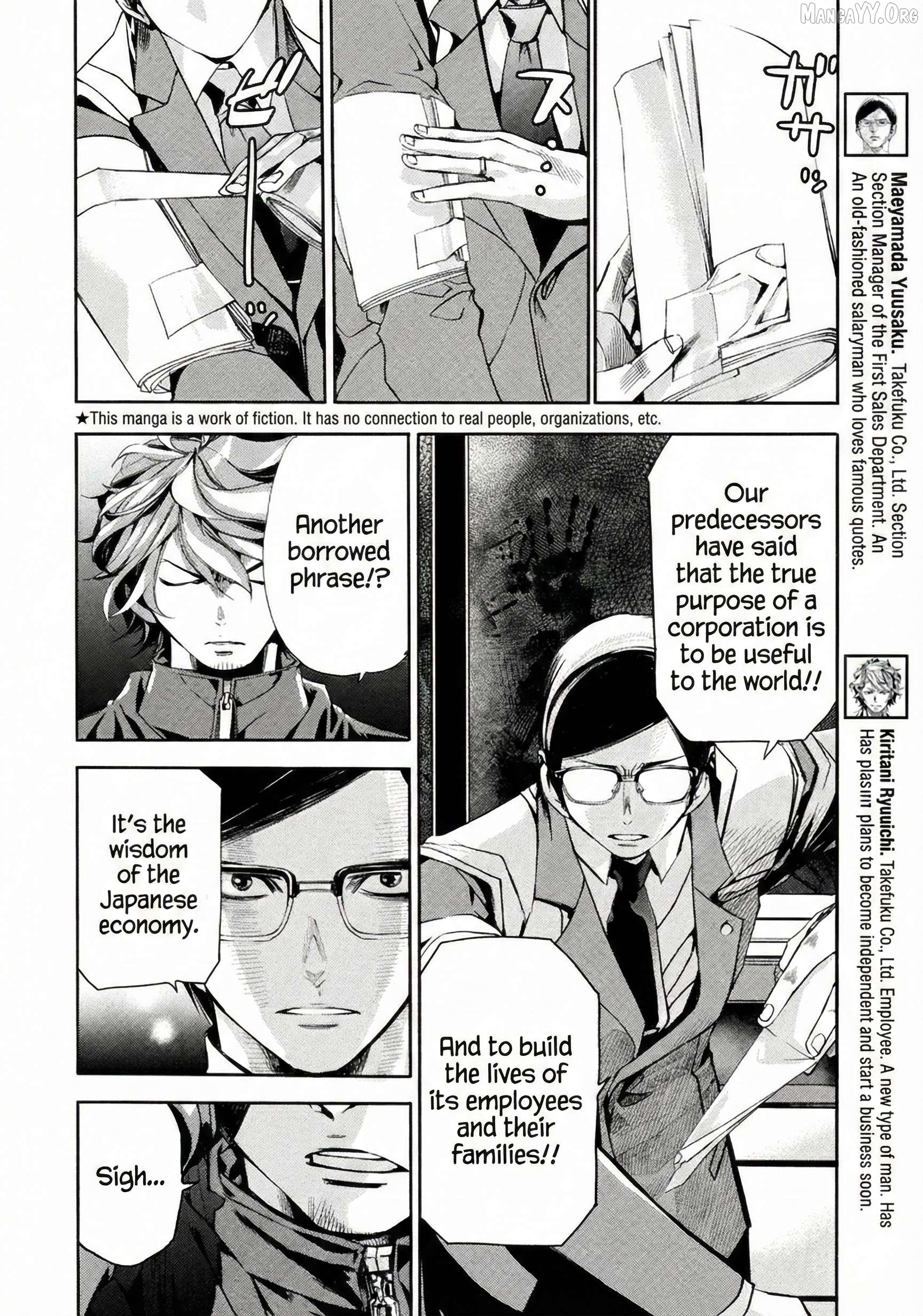 Salaryman Z Chapter 8 - page 2