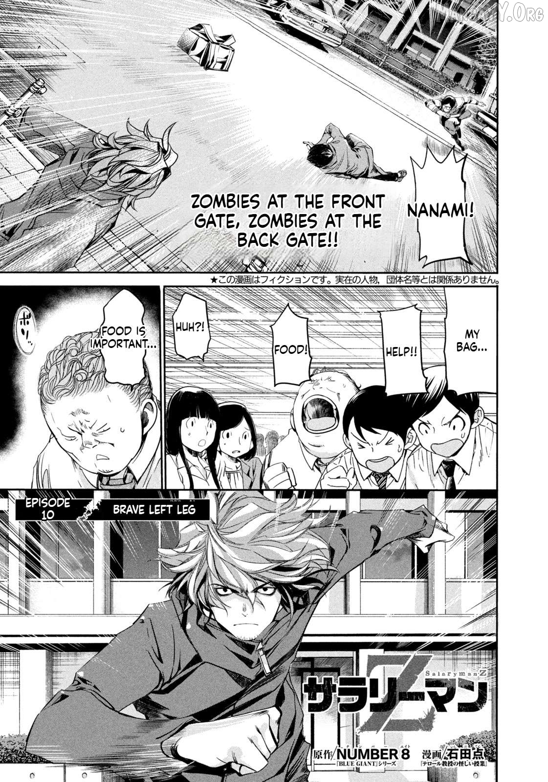 Salaryman Z Chapter 10 - page 1