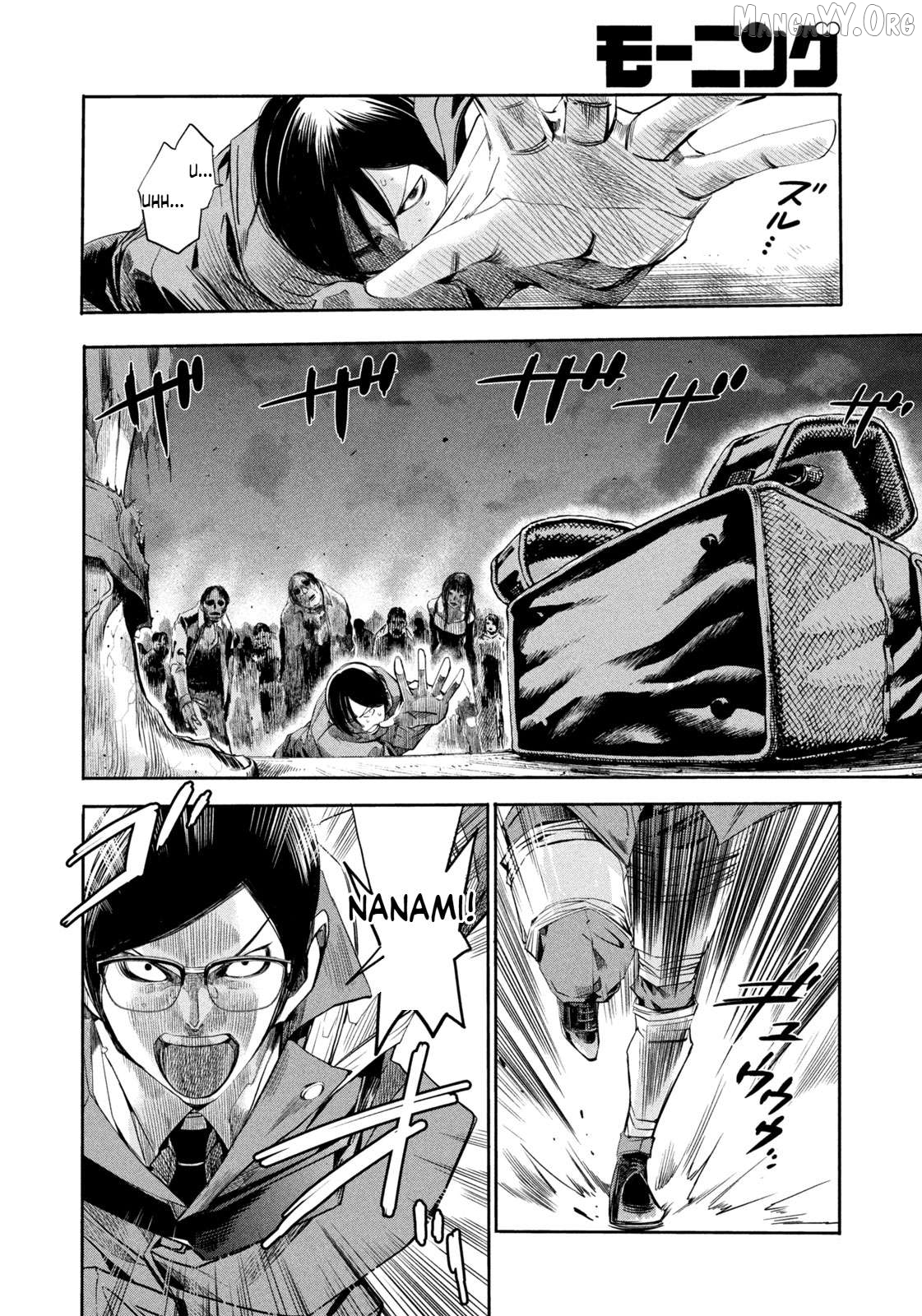 Salaryman Z Chapter 10 - page 2