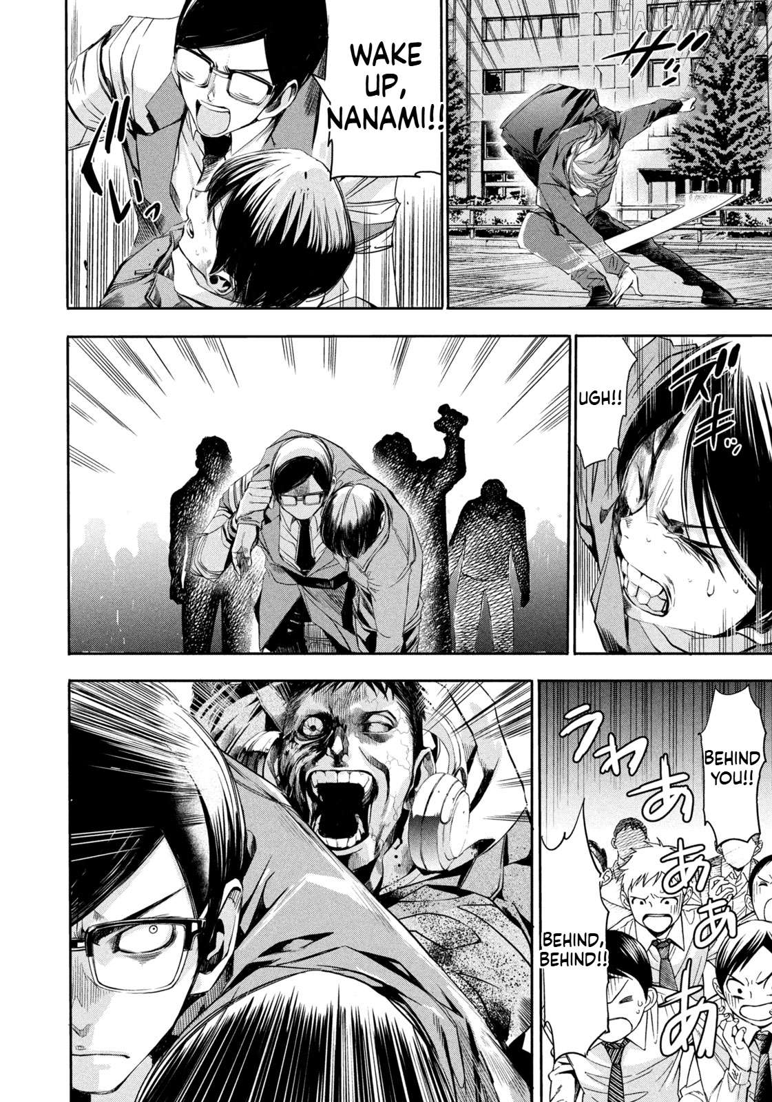 Salaryman Z Chapter 10 - page 4