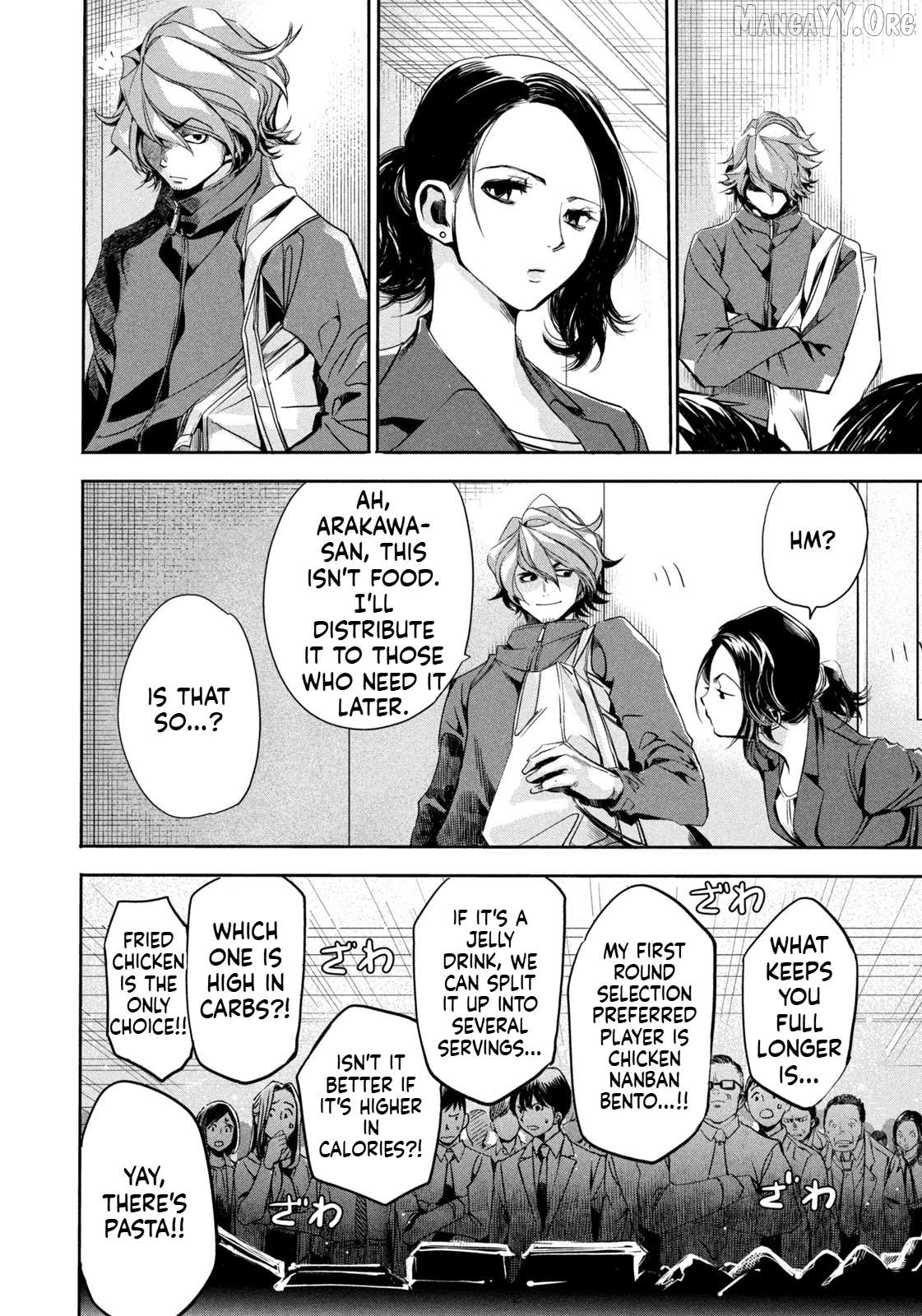 Salaryman Z Chapter 11 - page 10