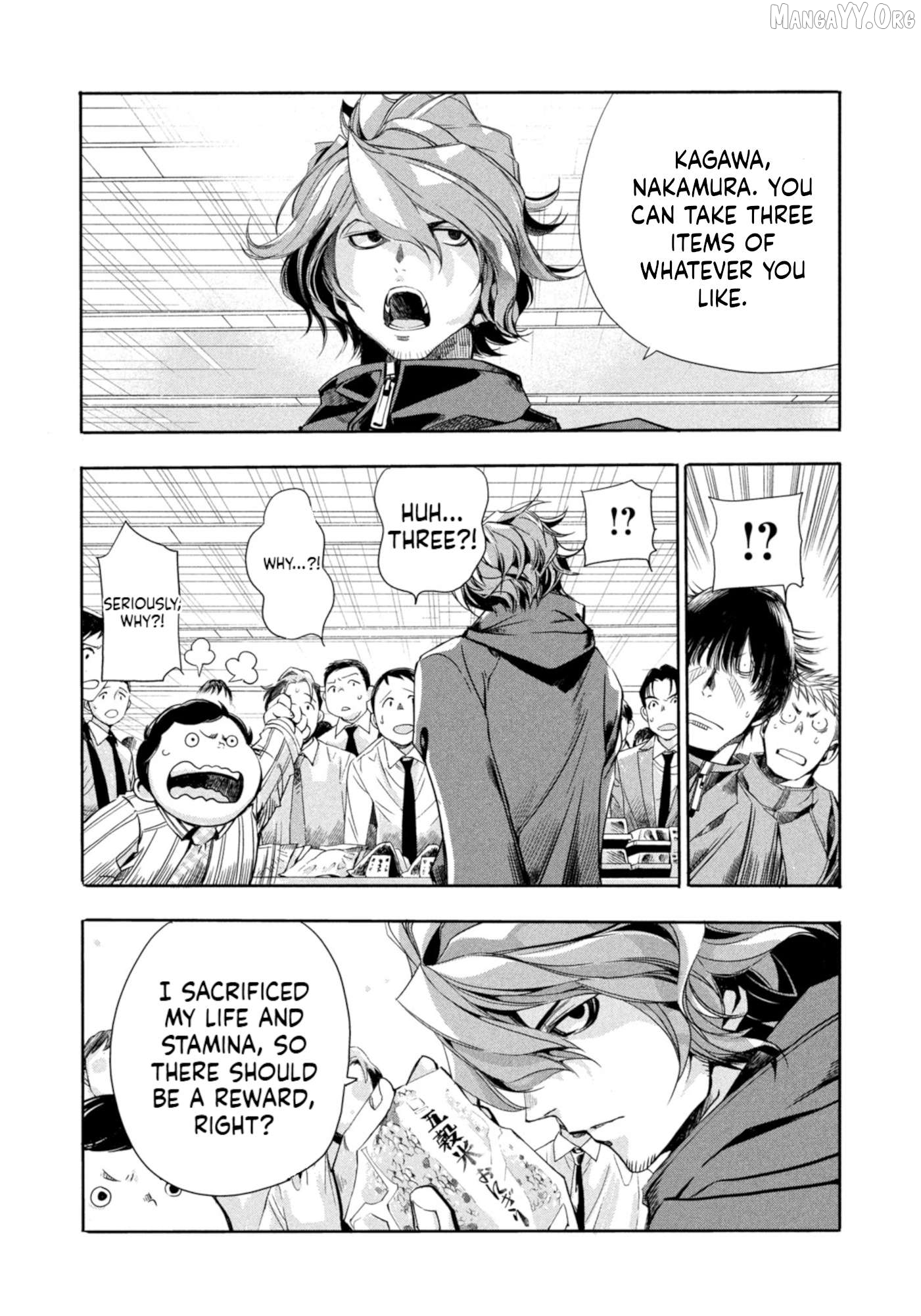 Salaryman Z Chapter 11 - page 12