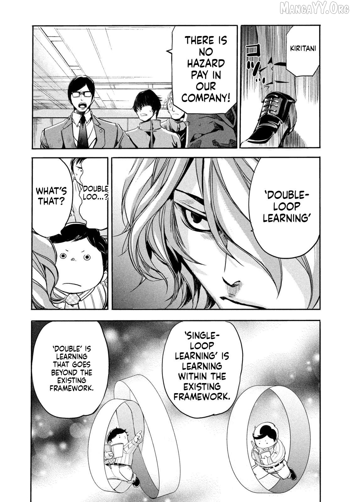 Salaryman Z Chapter 11 - page 13