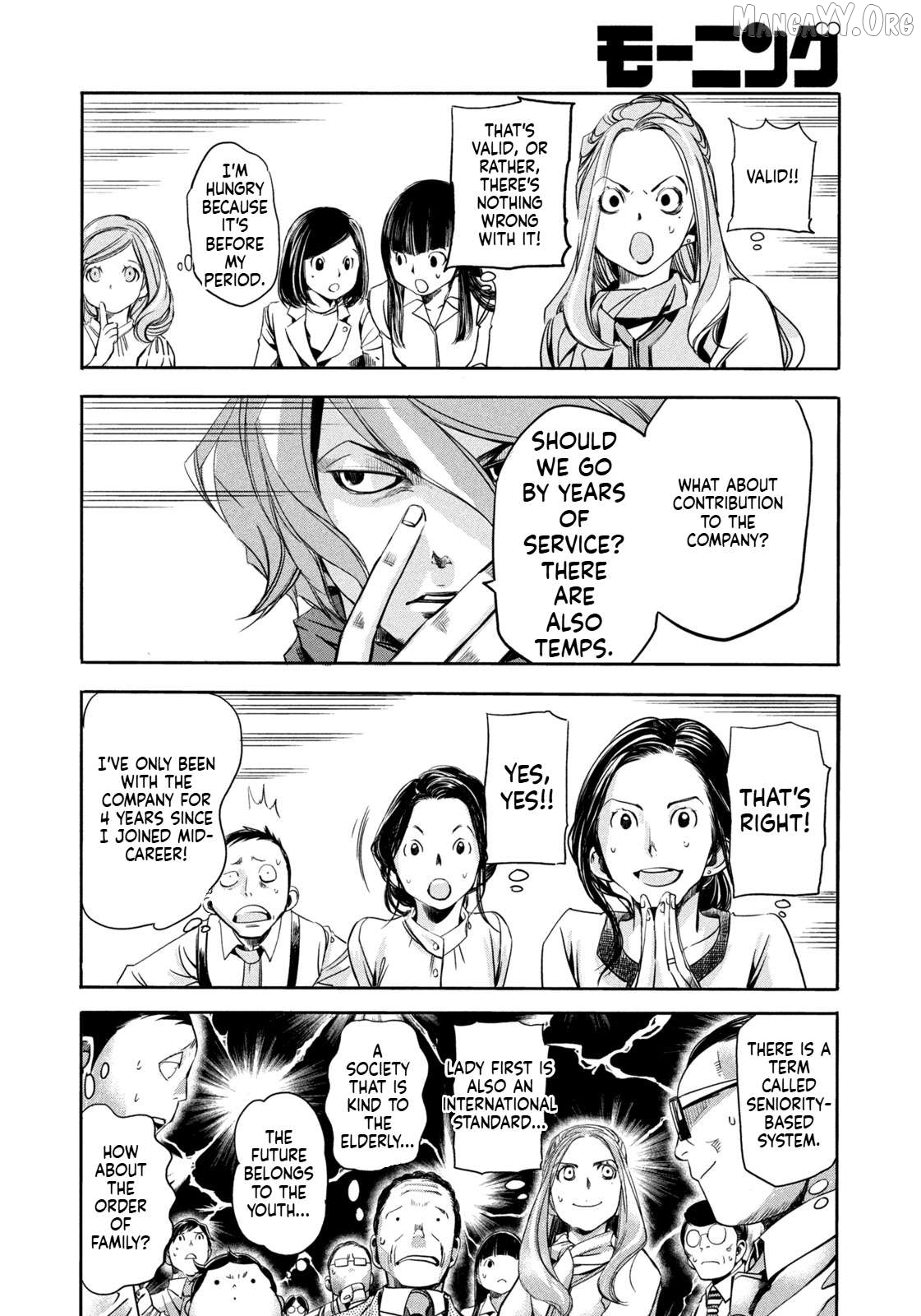 Salaryman Z Chapter 11 - page 18